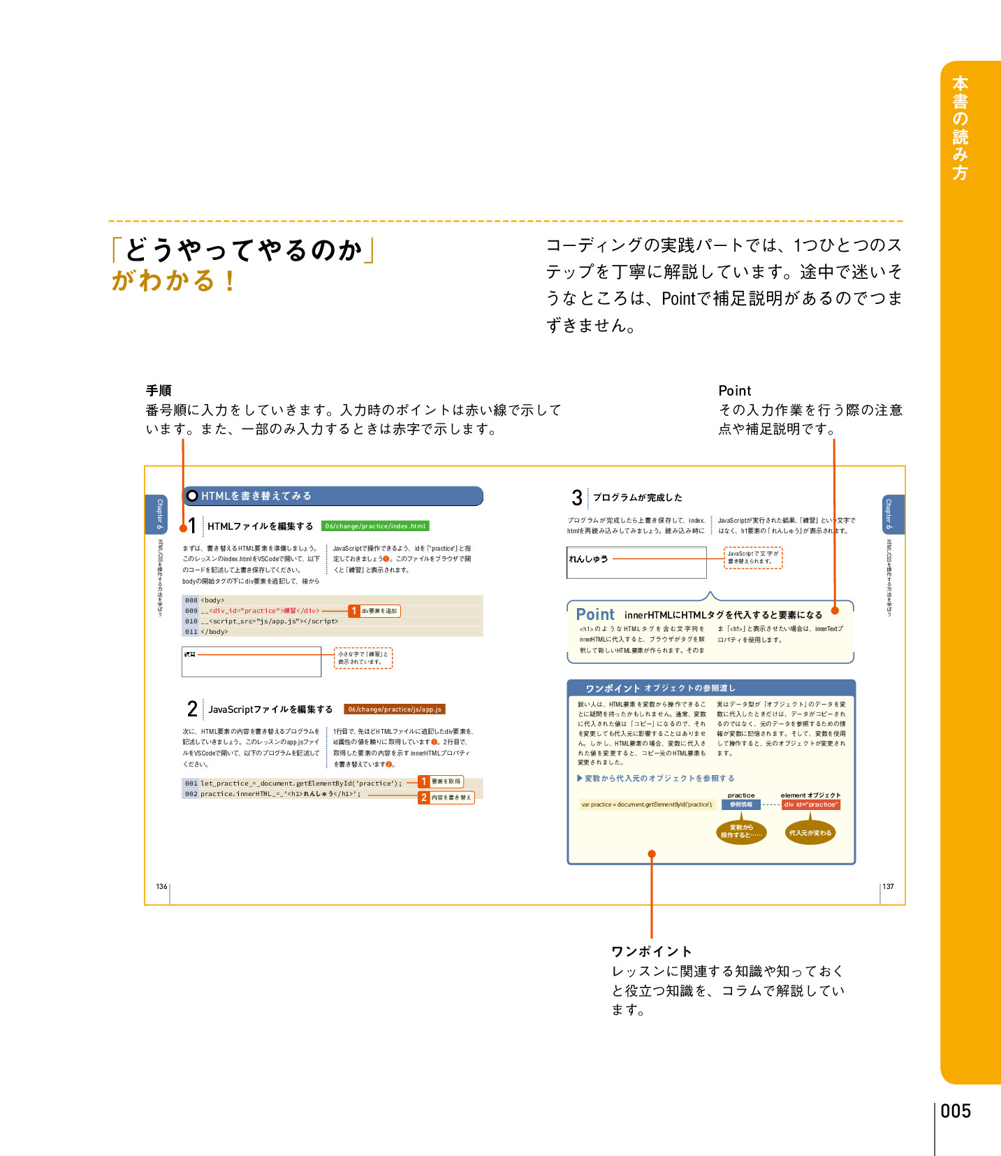 サムネイル 5