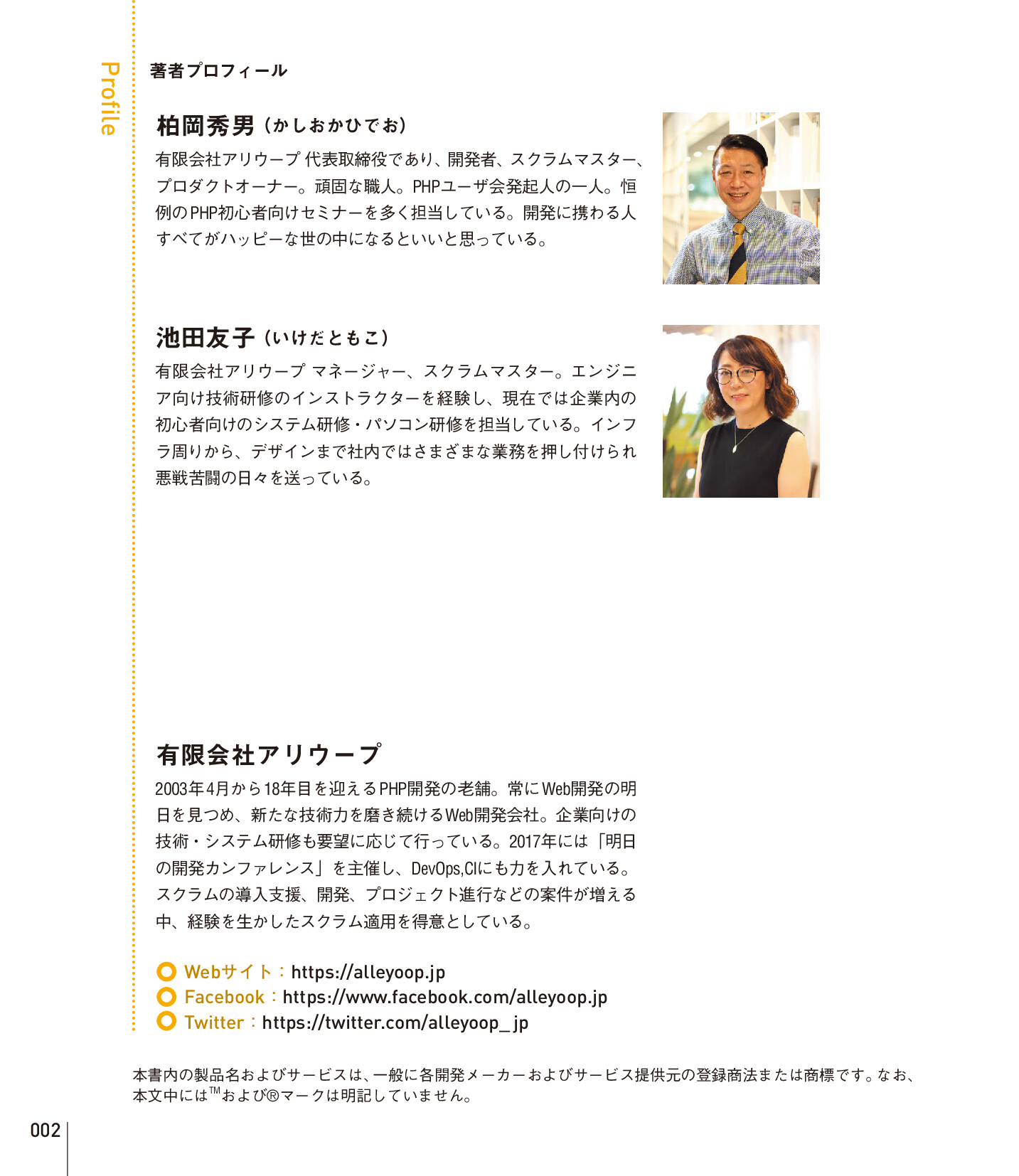 サムネイル 2