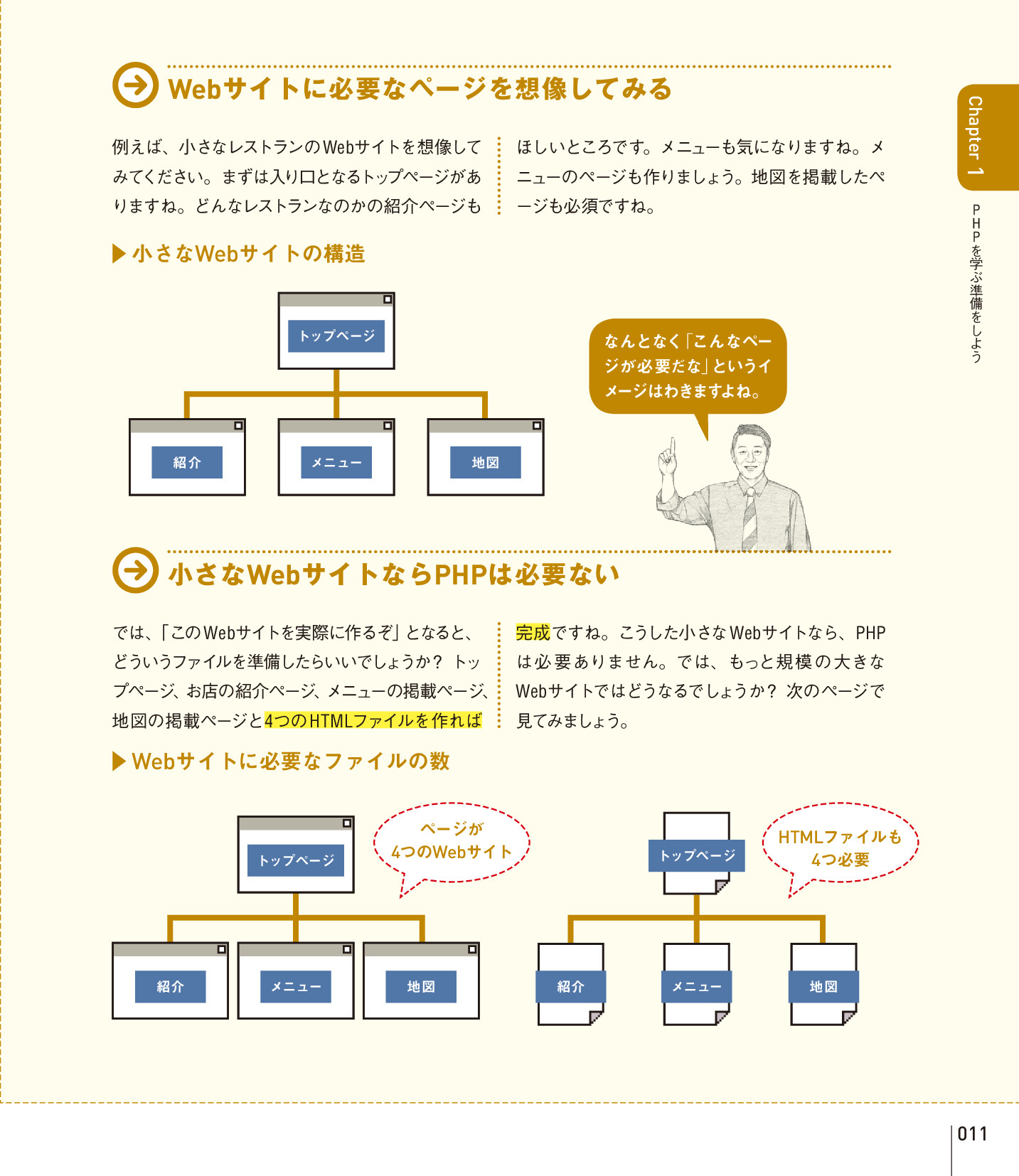 サムネイル 11