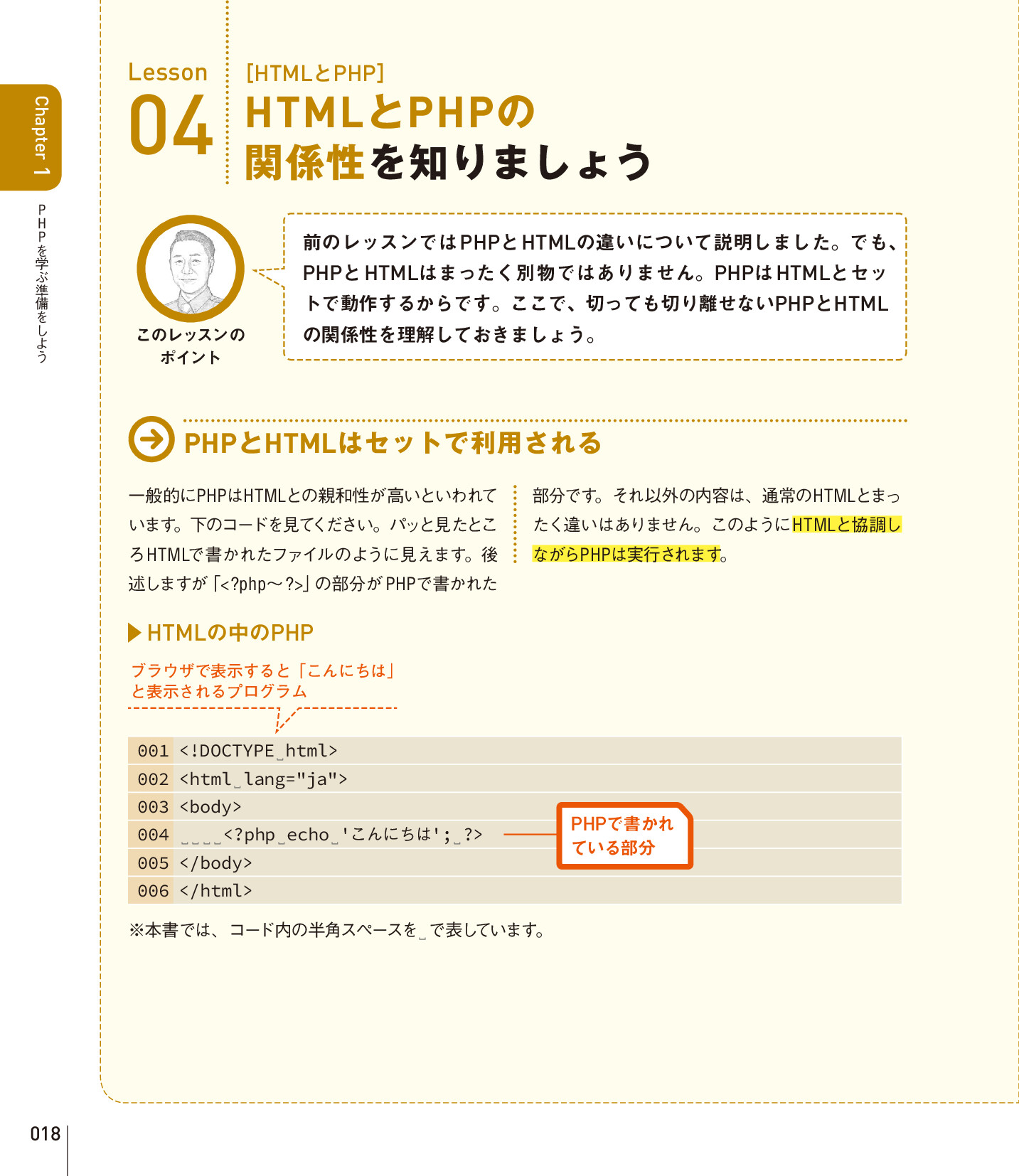 サムネイル 18