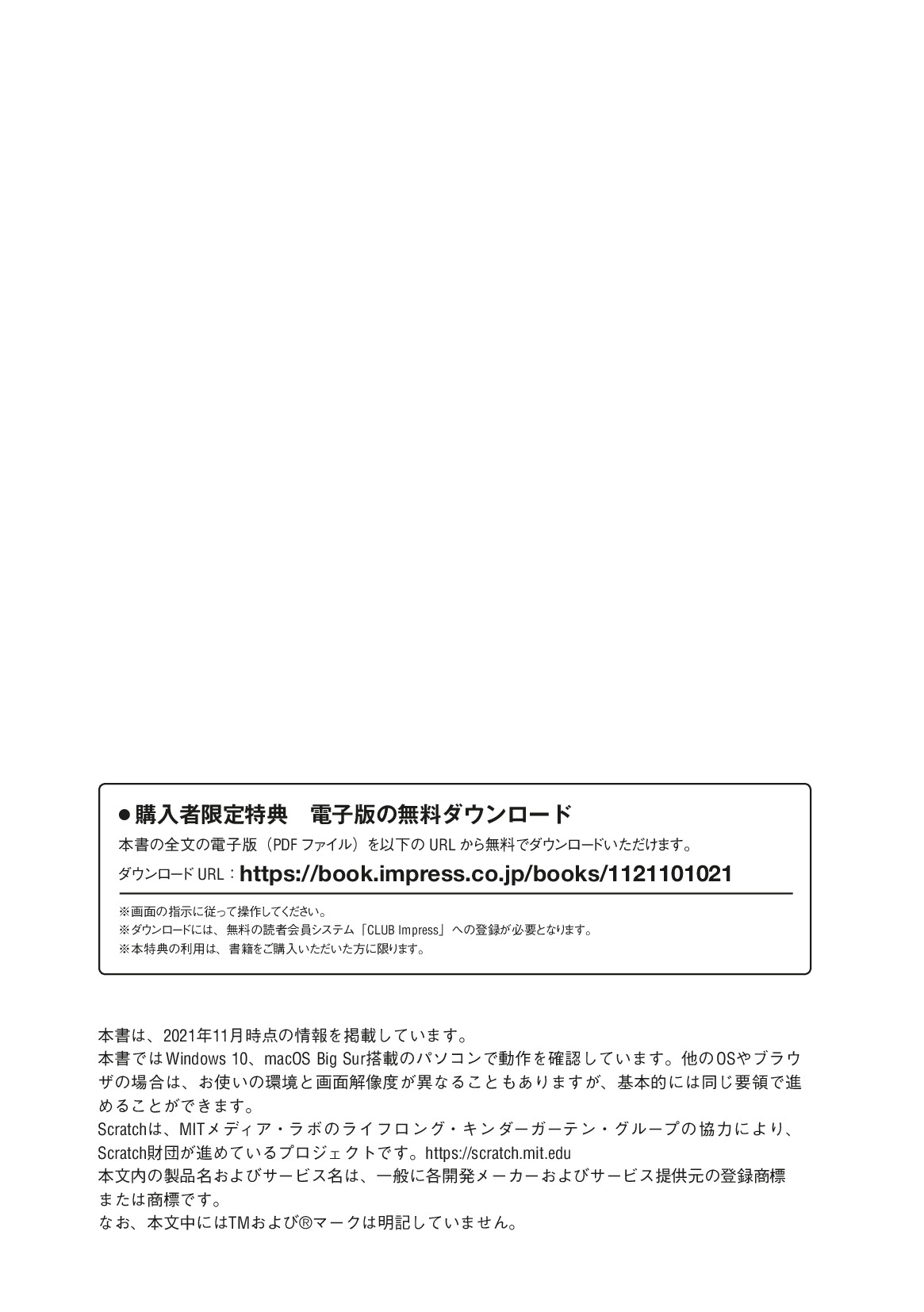 サムネイル 12