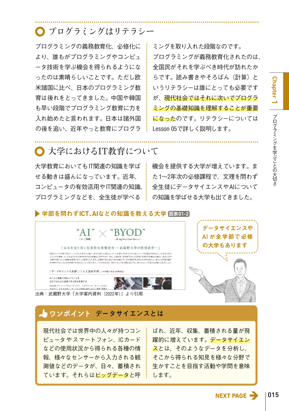 サムネイル 15