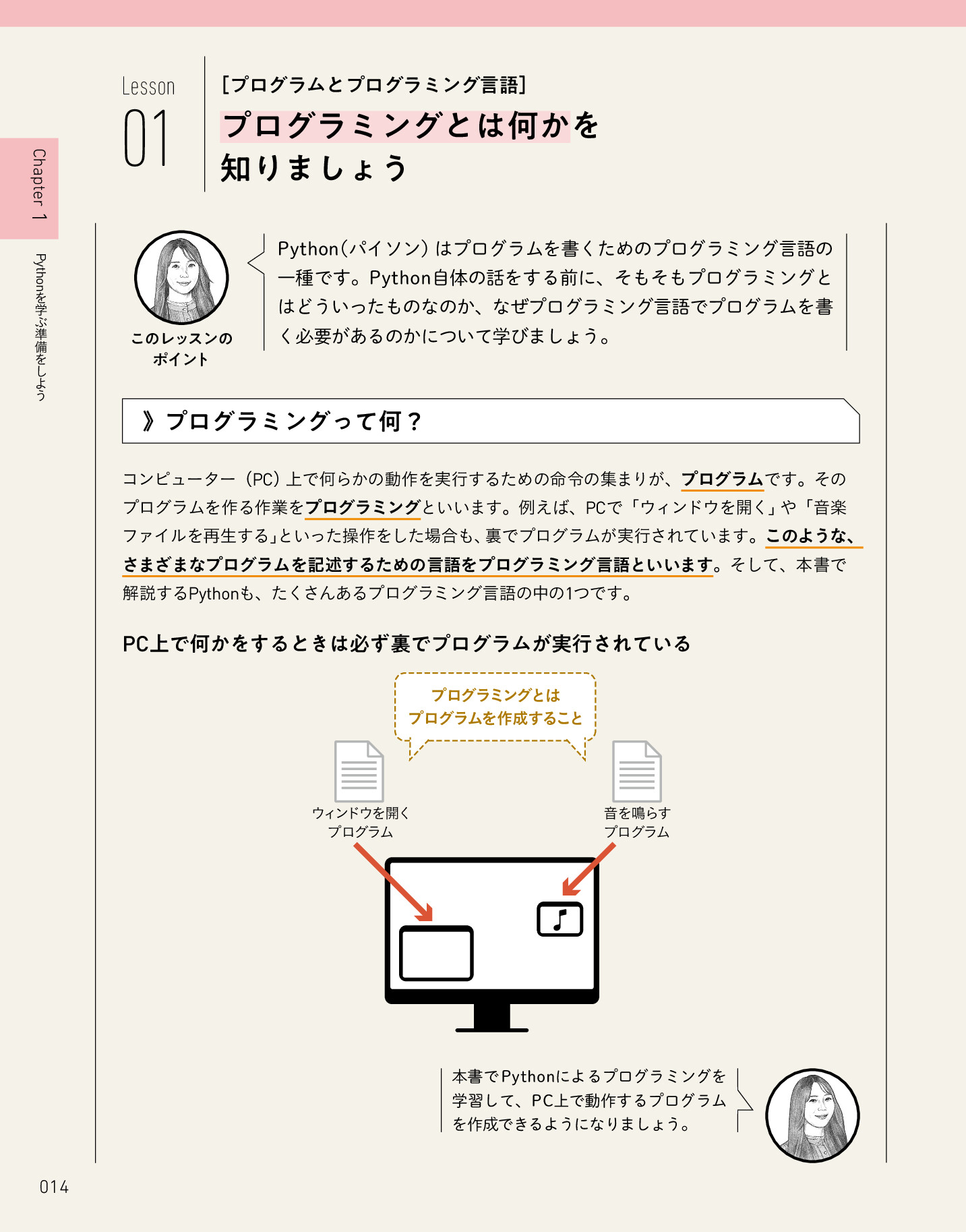 サムネイル 14
