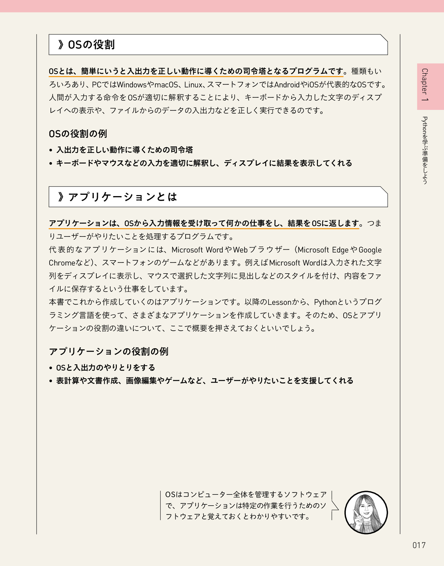 サムネイル 17