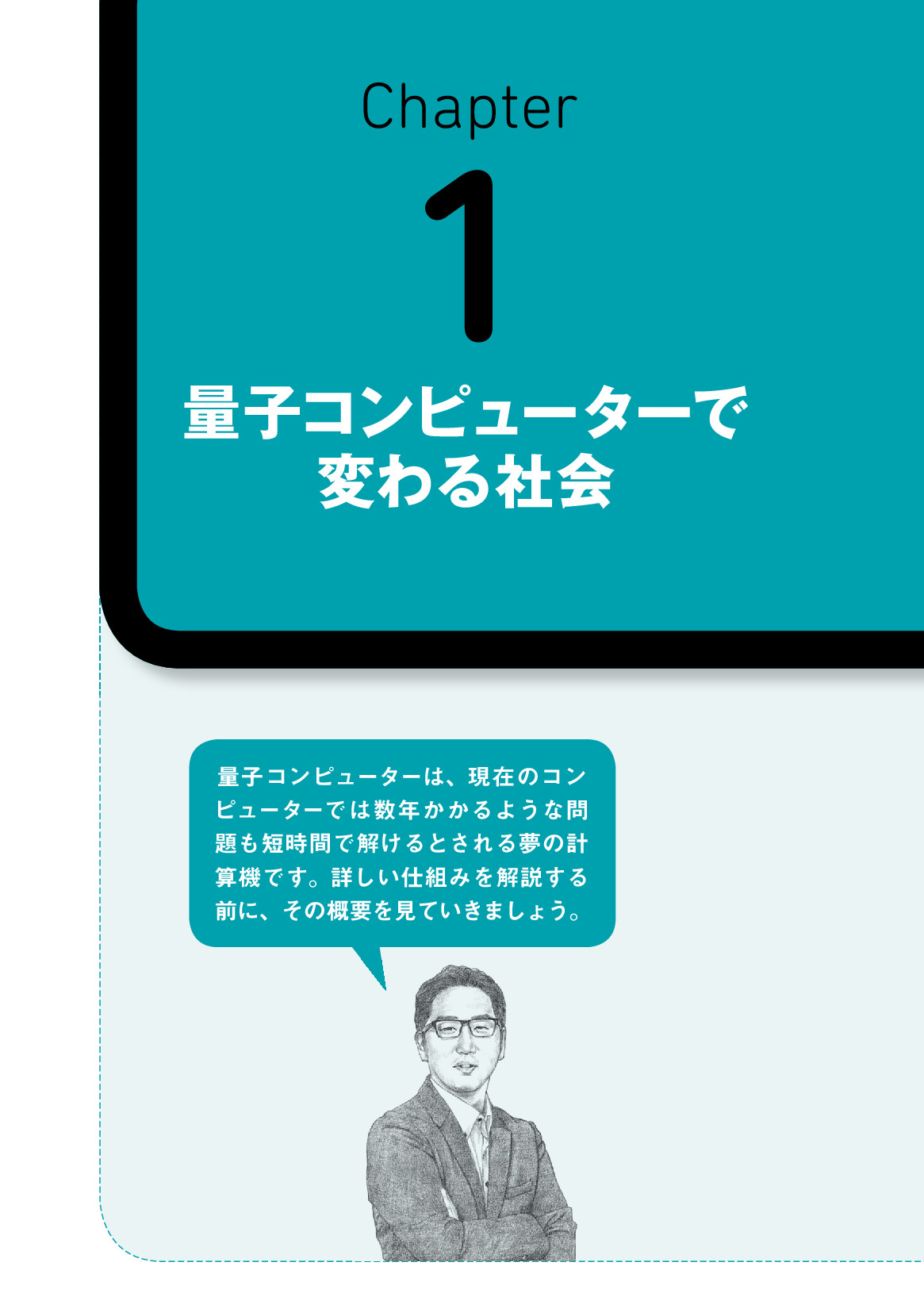 サムネイル 11
