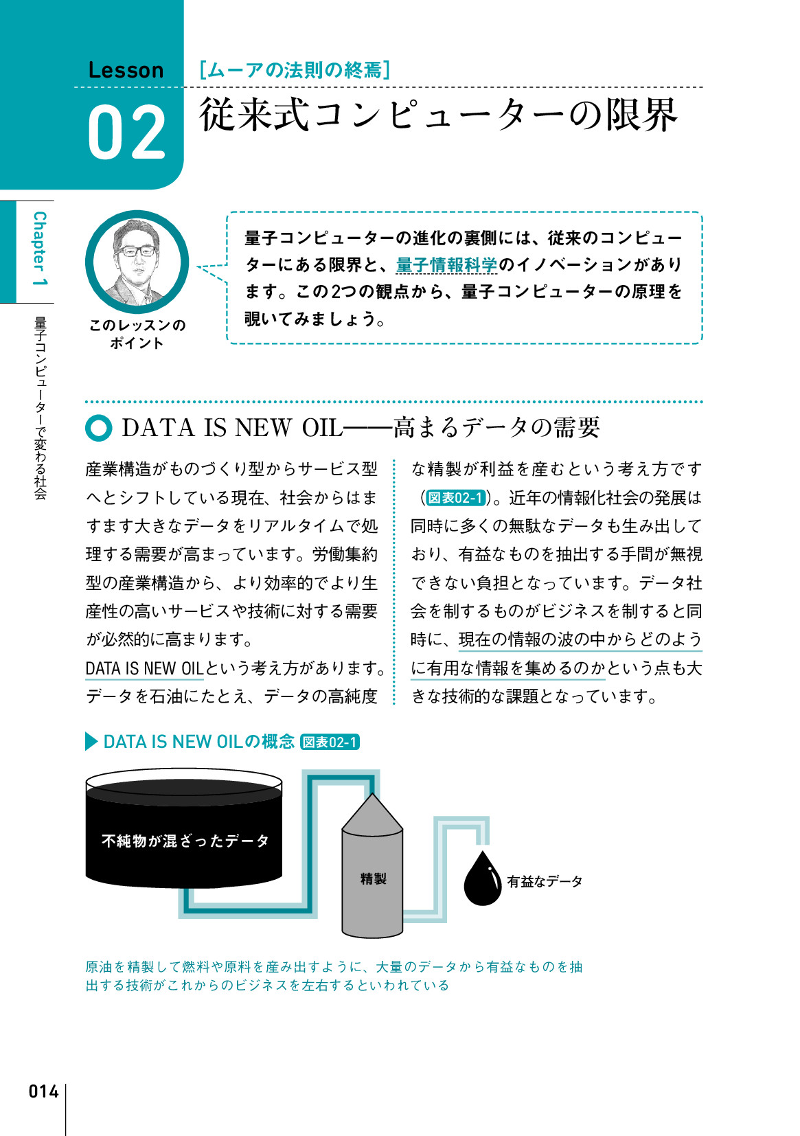 サムネイル 14