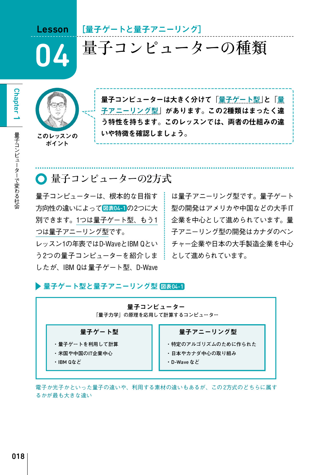 サムネイル 18