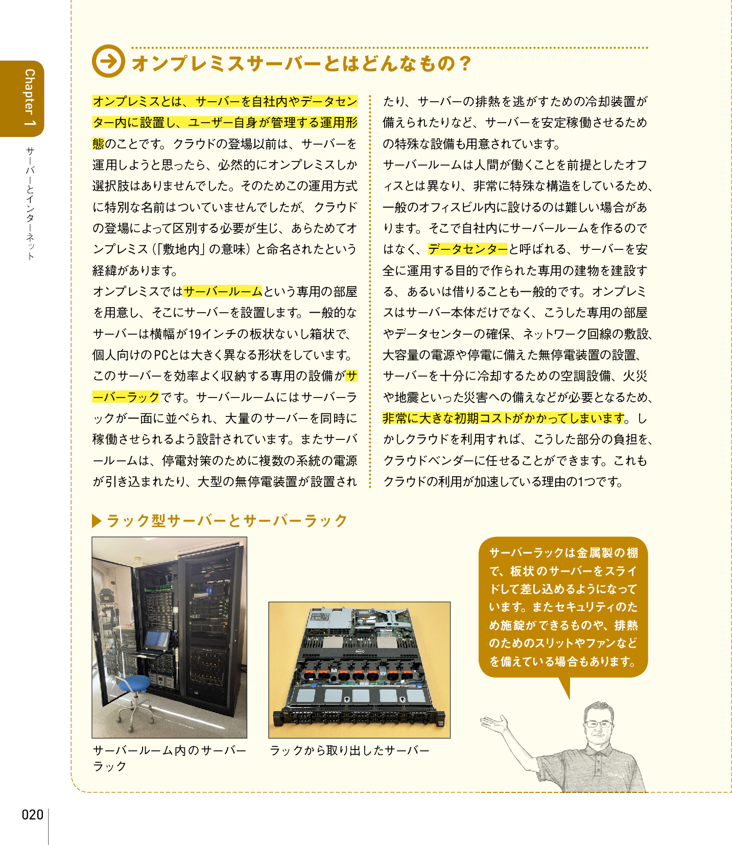 サムネイル 20
