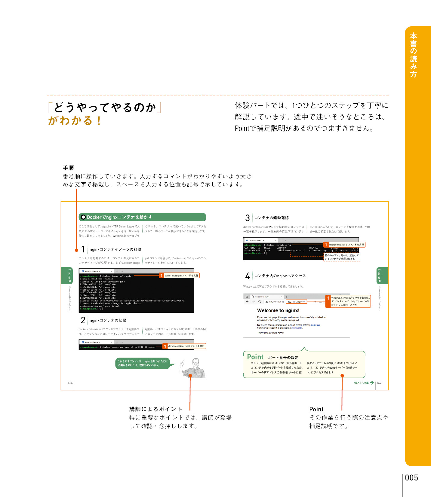 サムネイル 5