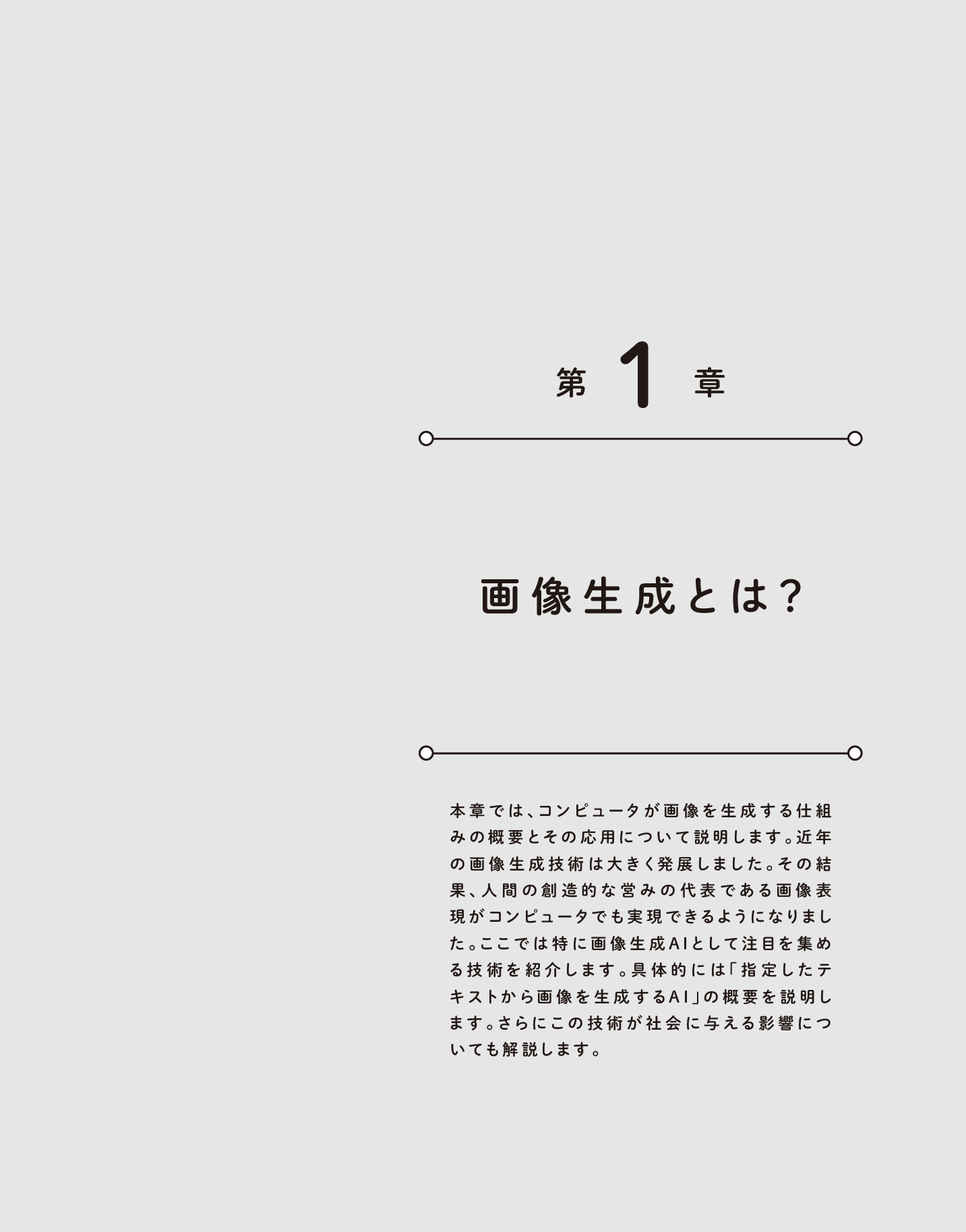 サムネイル 13