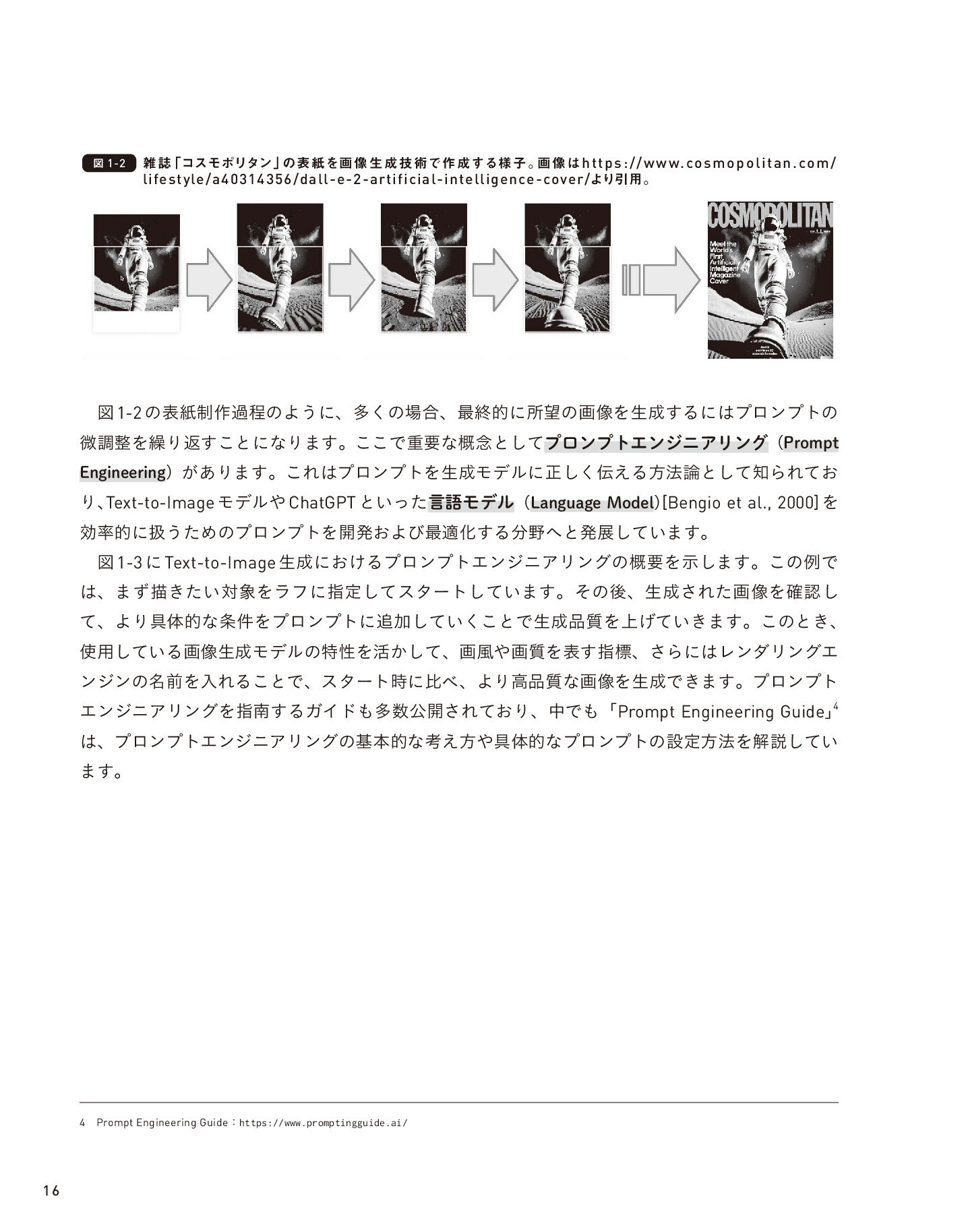 サムネイル 16