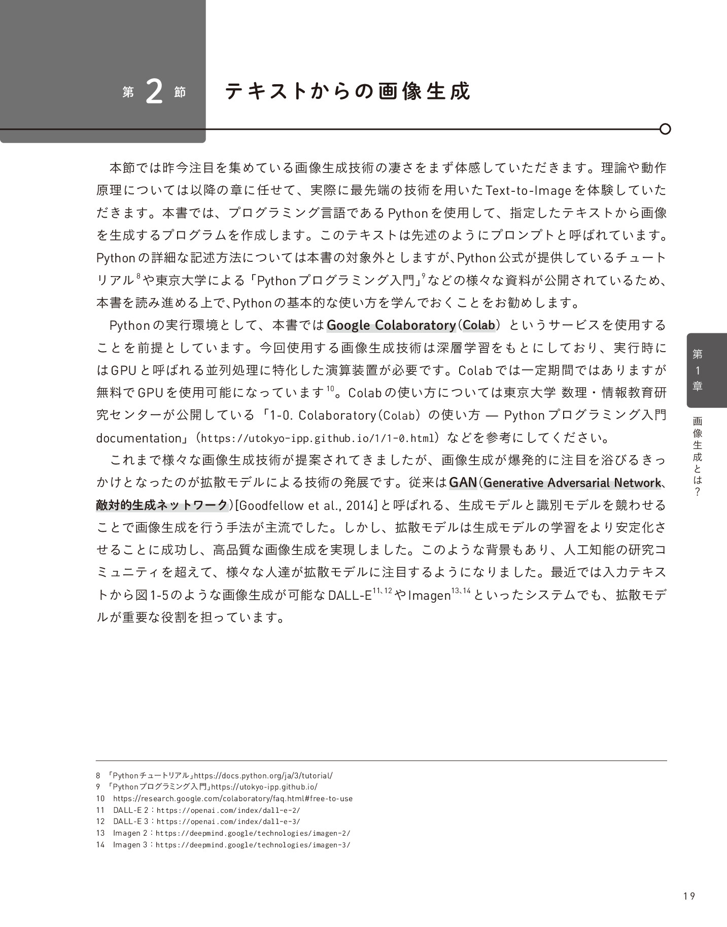 サムネイル 19