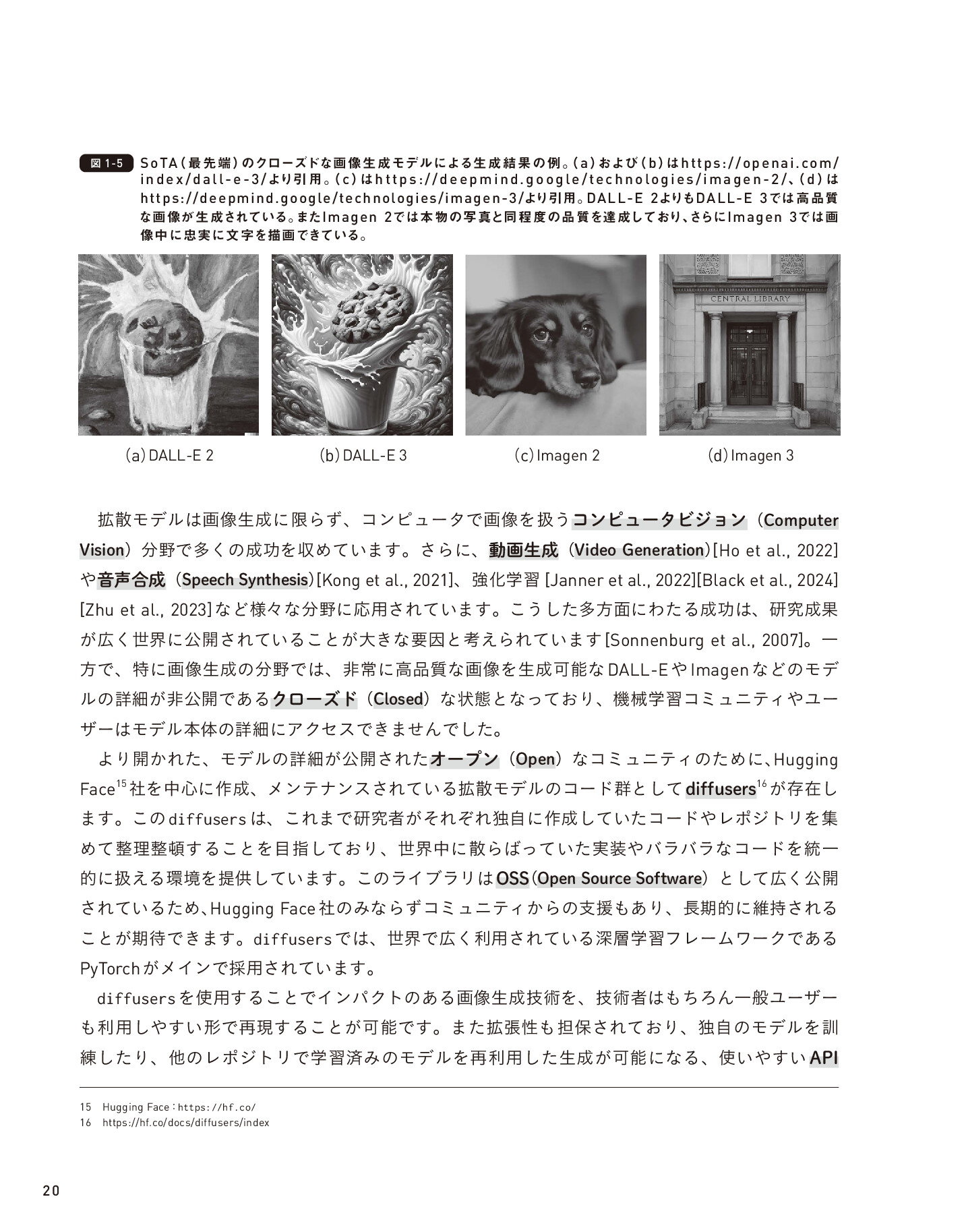 サムネイル 20