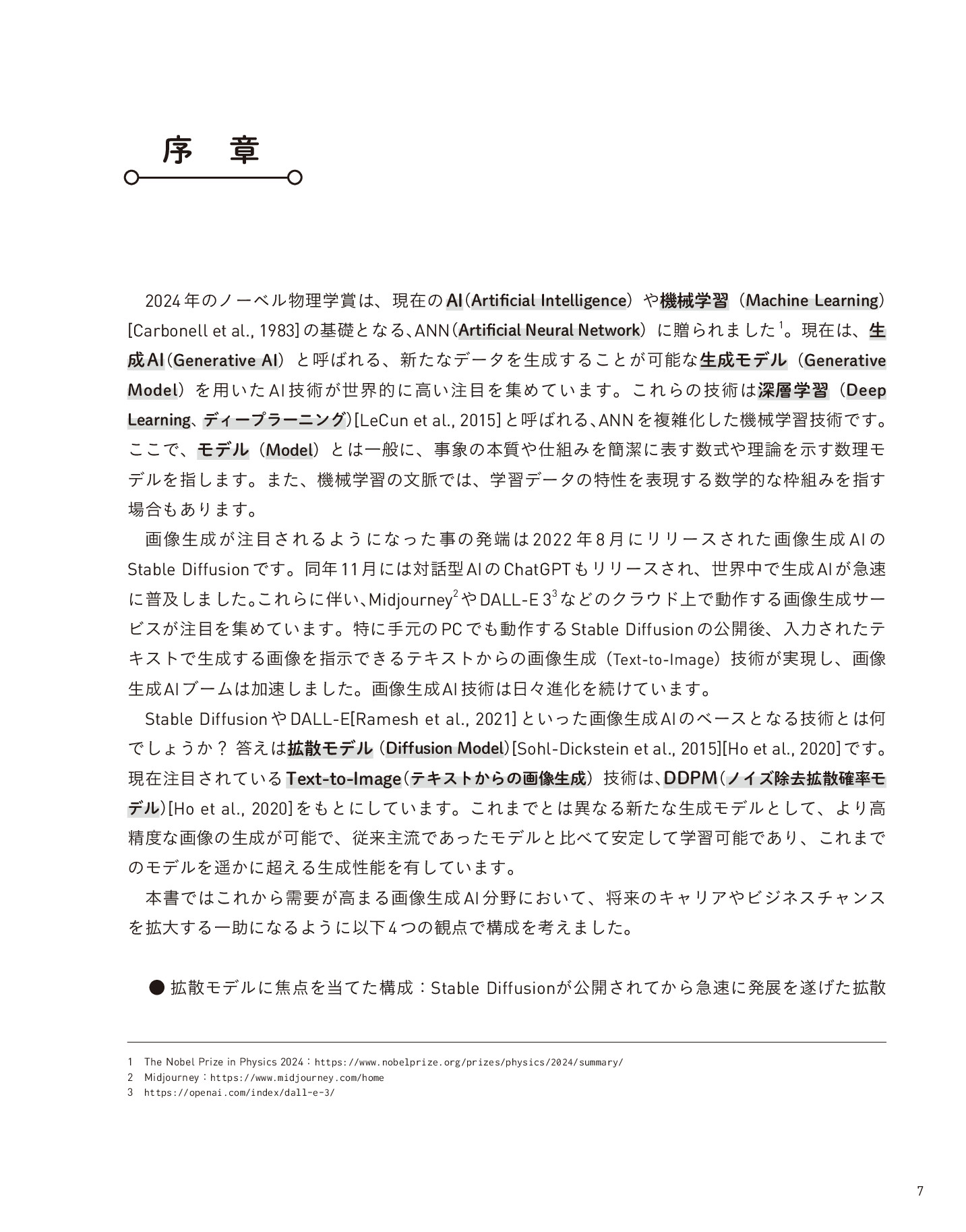 サムネイル 7