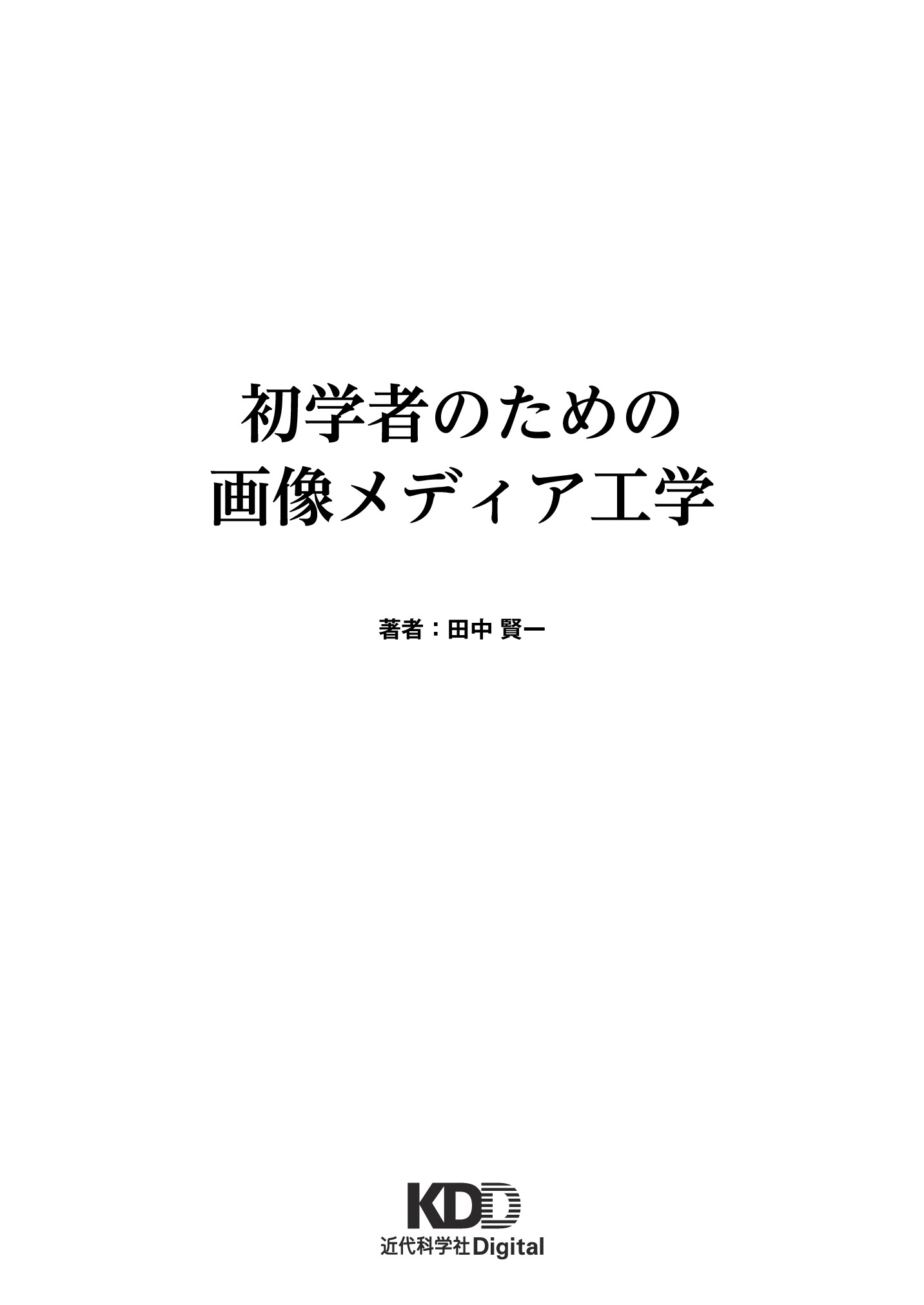 サムネイル 2