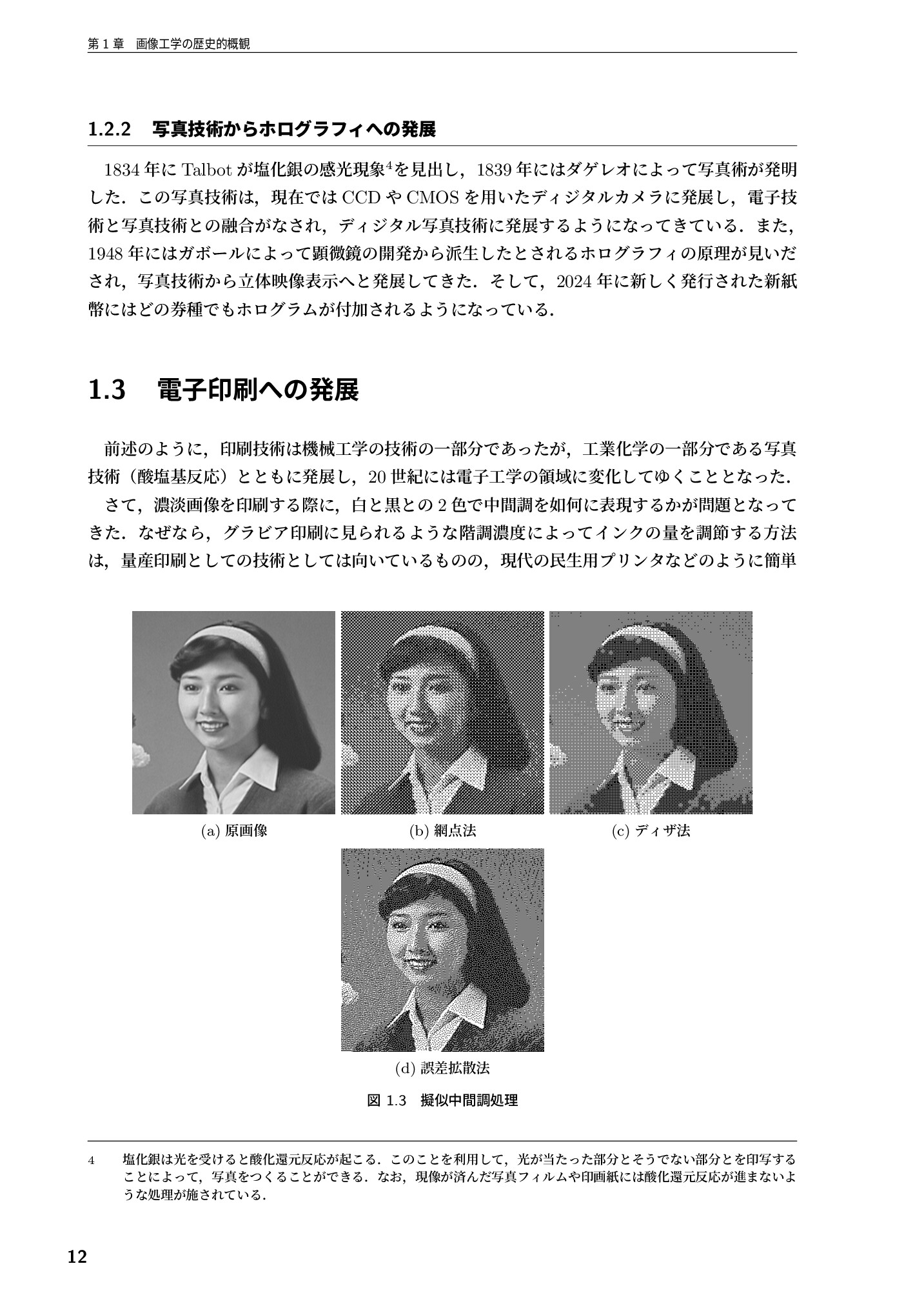 サムネイル 13