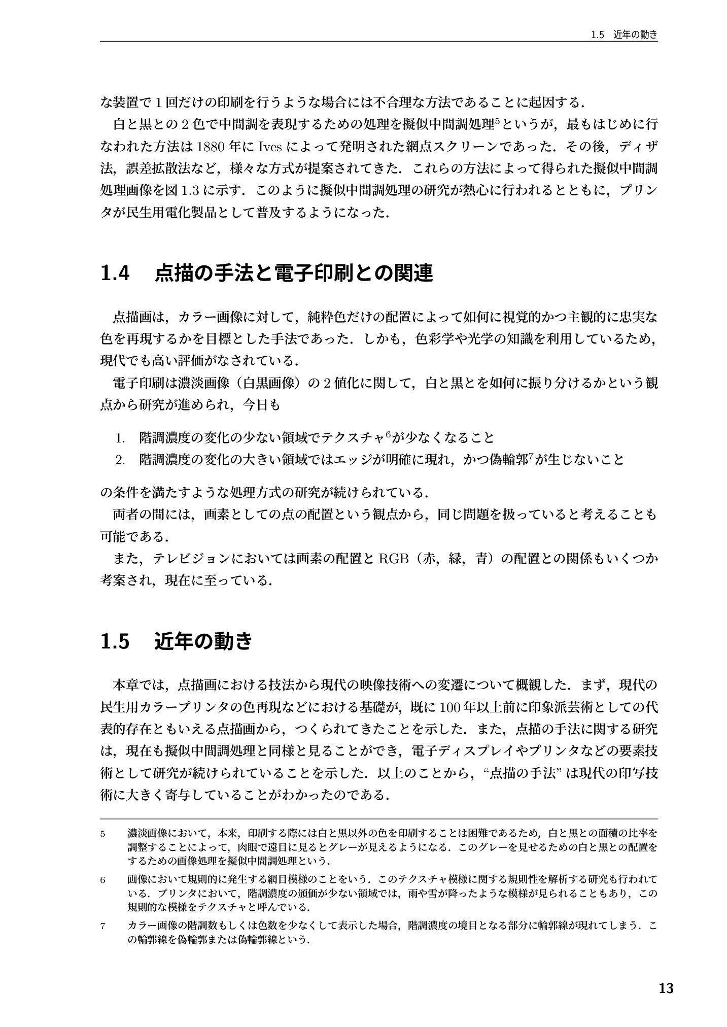 サムネイル 14