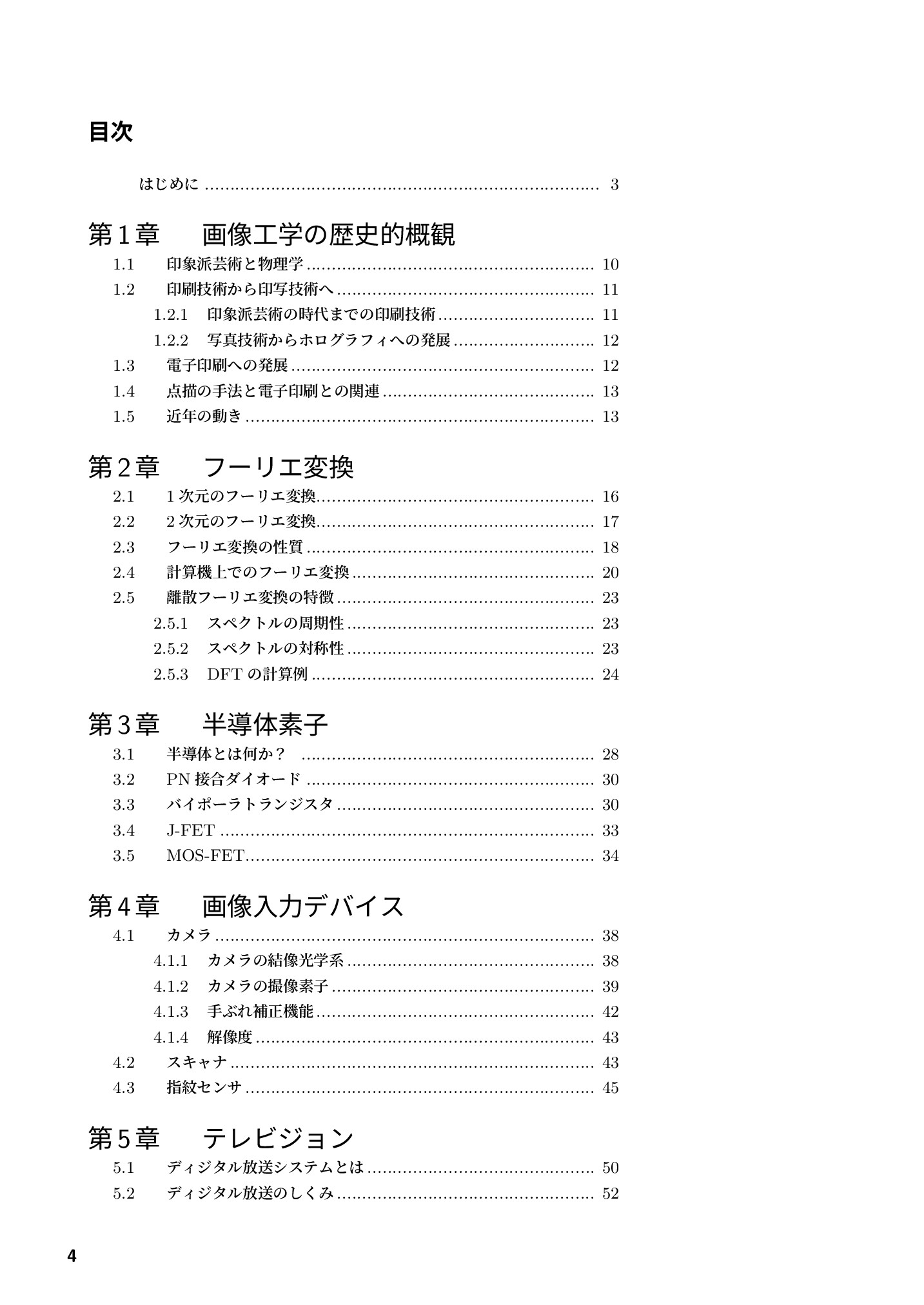 サムネイル 5