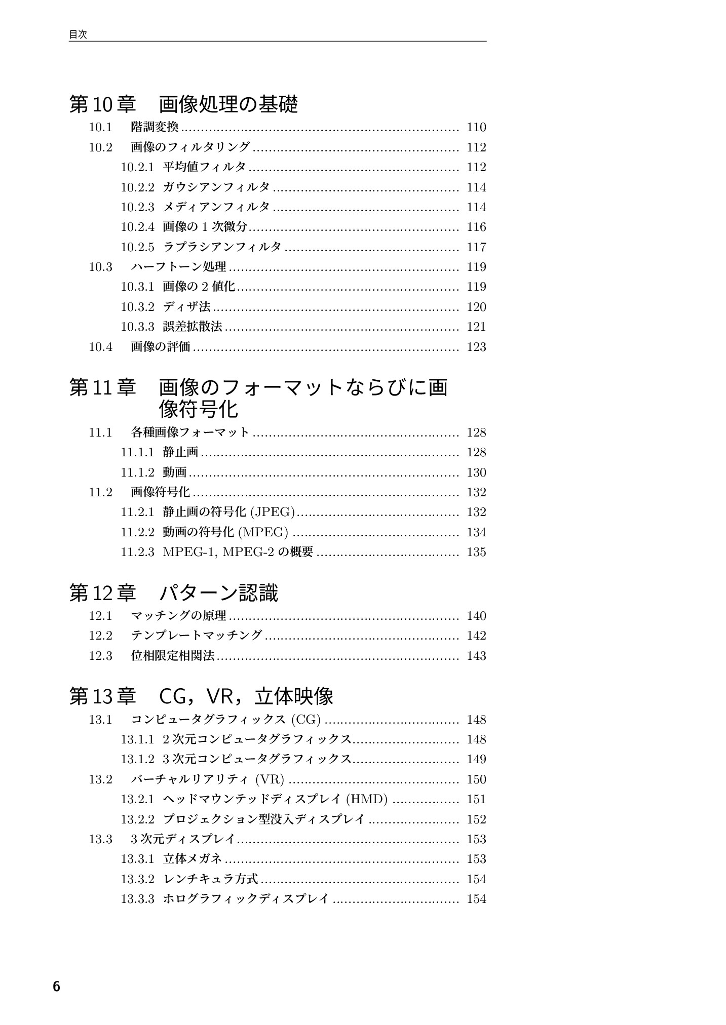 サムネイル 7