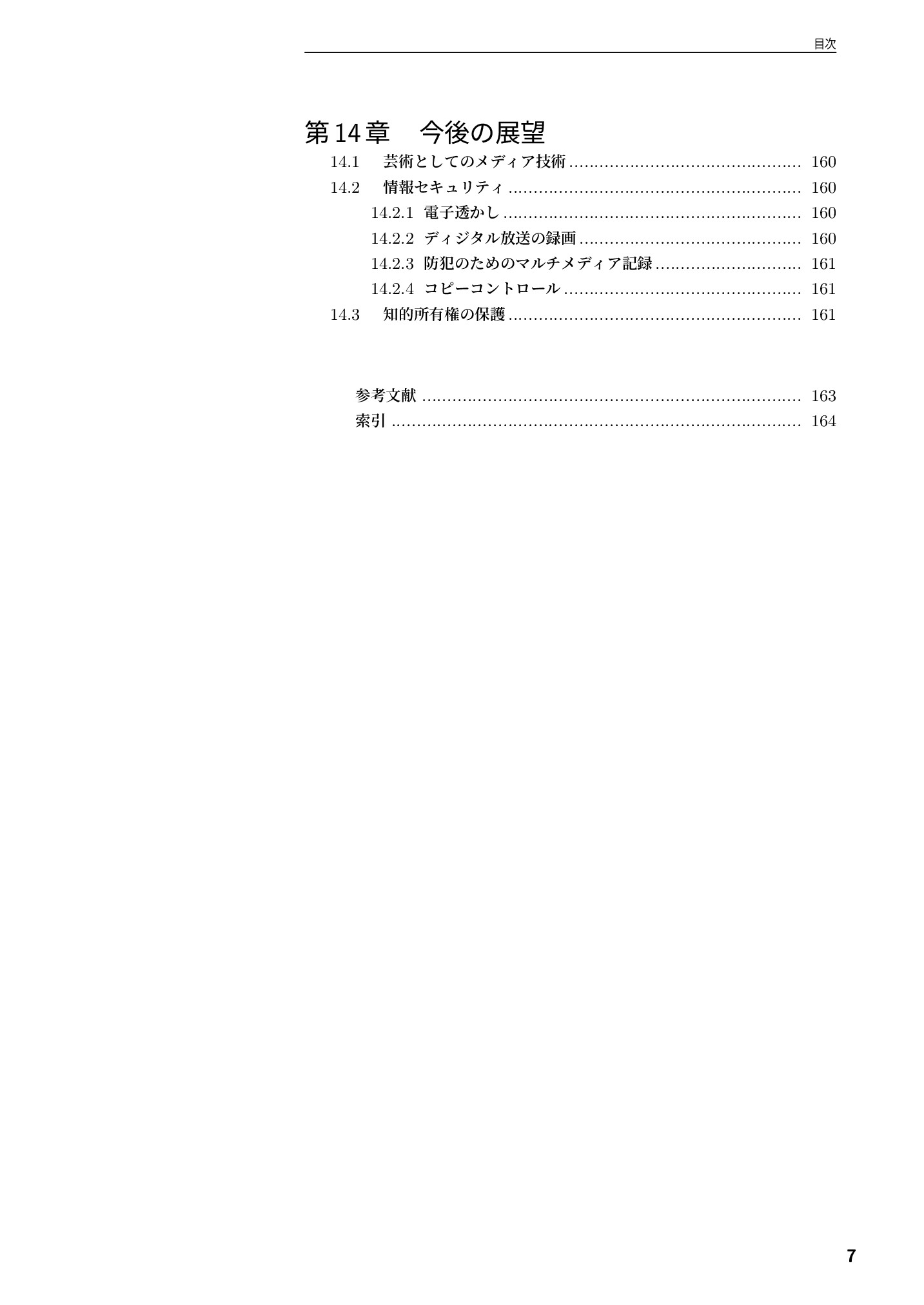 サムネイル 8