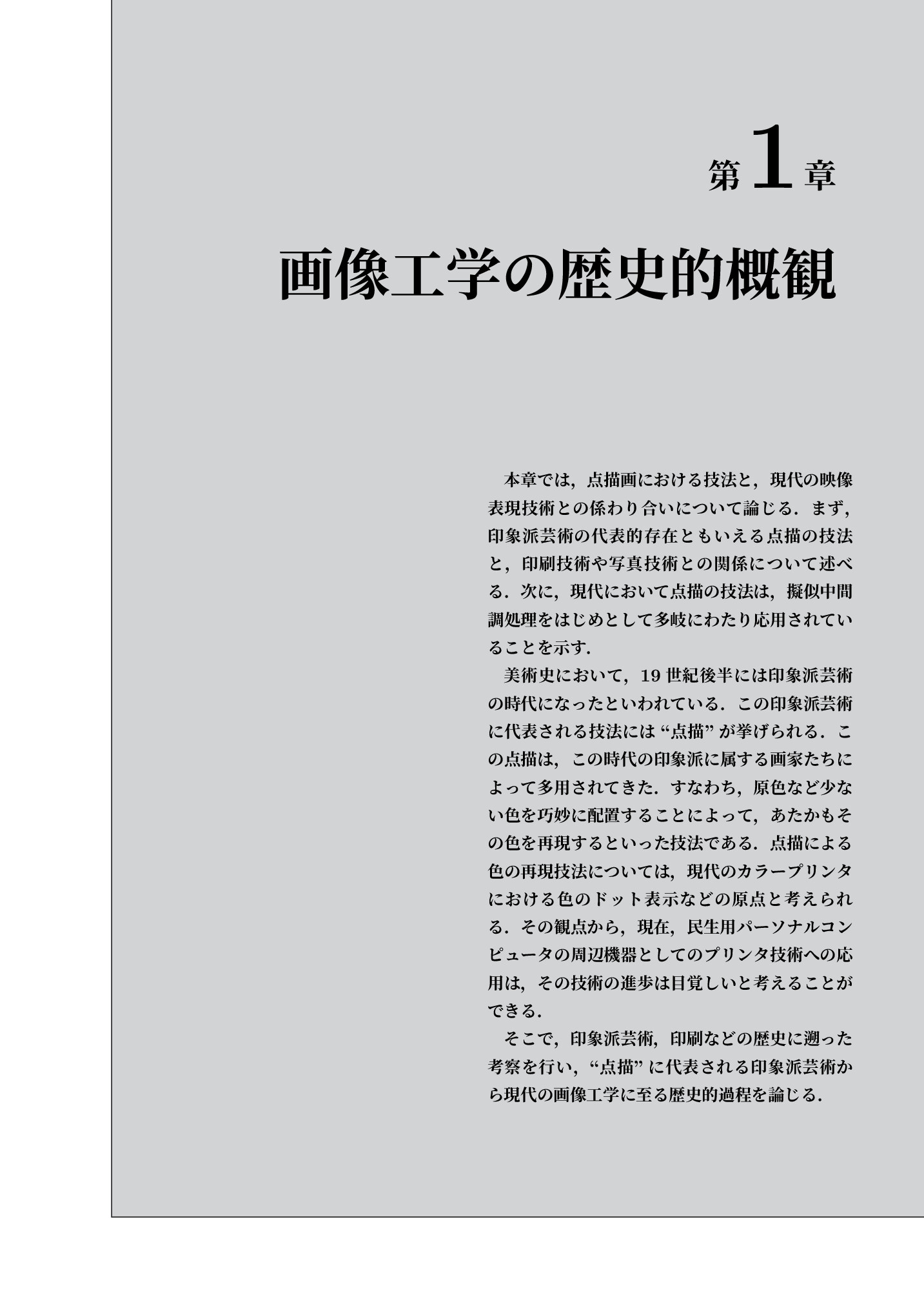 サムネイル 10