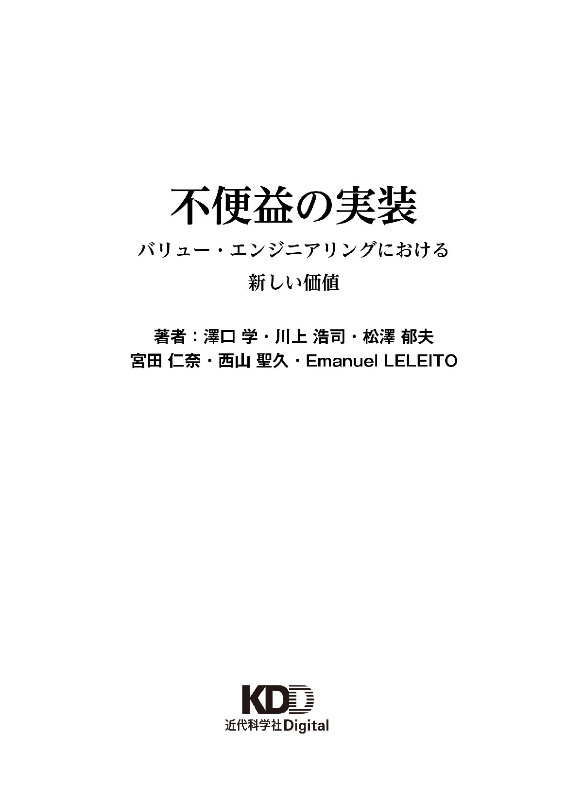 サムネイル 2