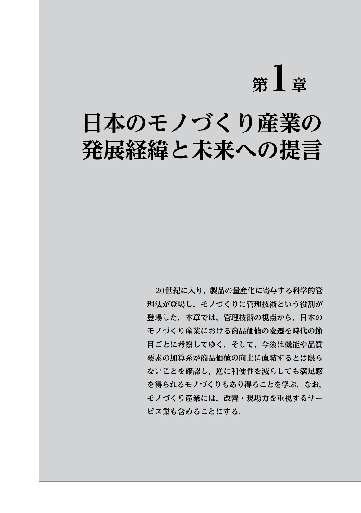 サムネイル 12