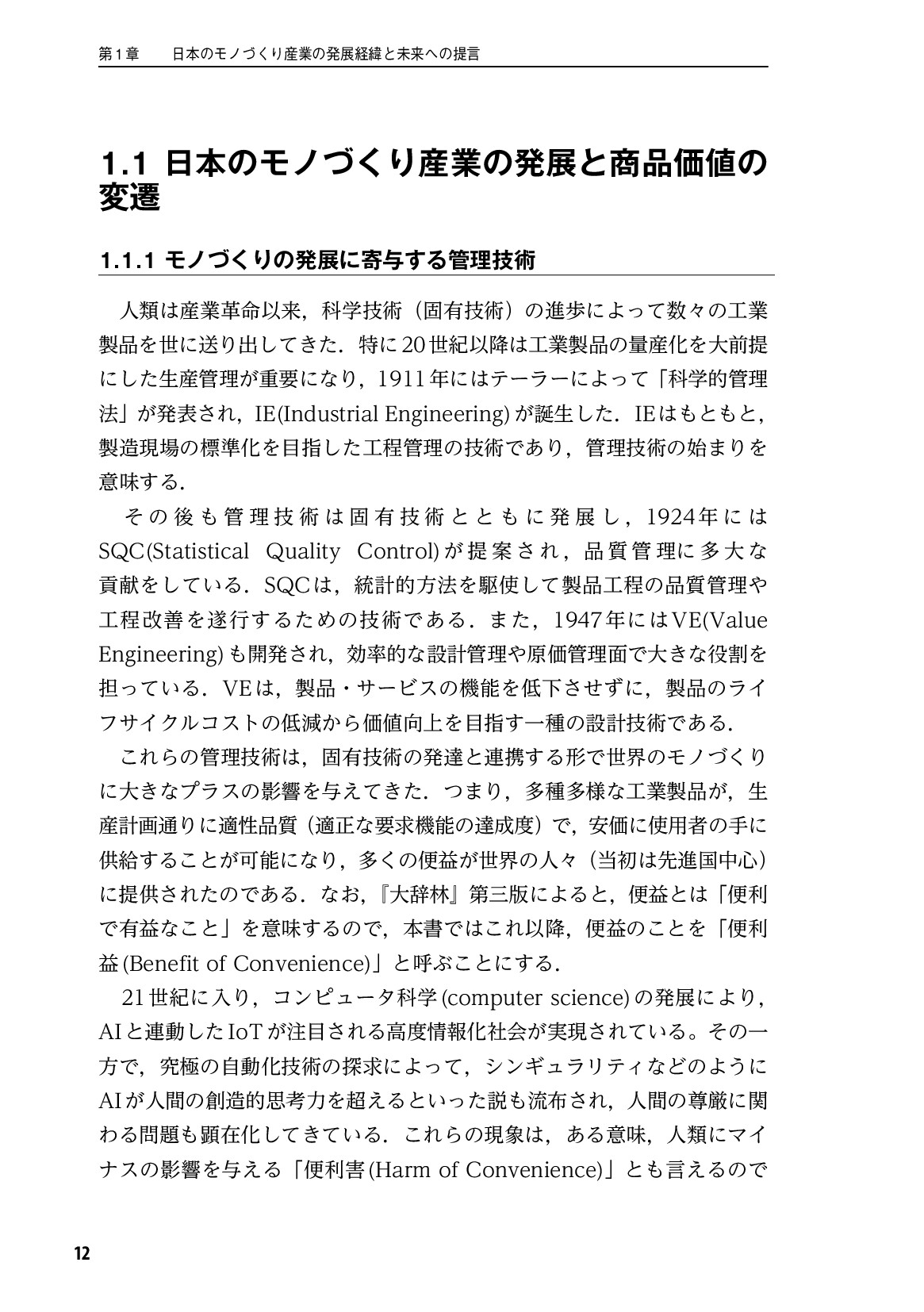 サムネイル 13
