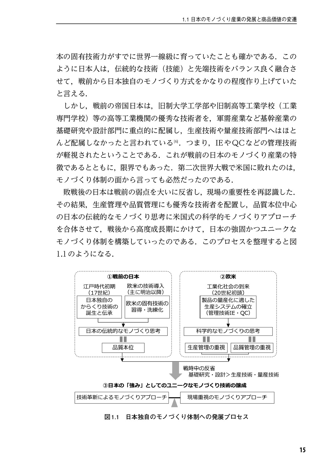 サムネイル 16