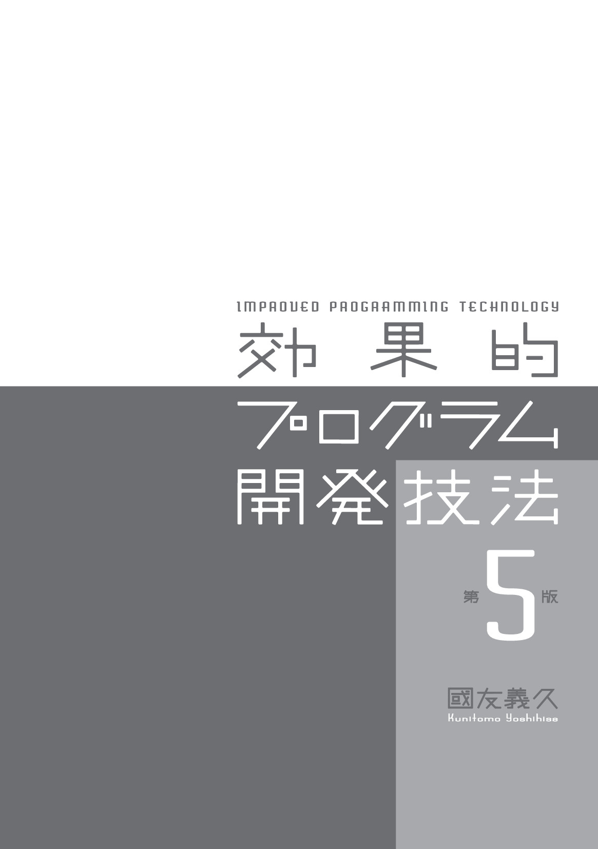 サムネイル 2