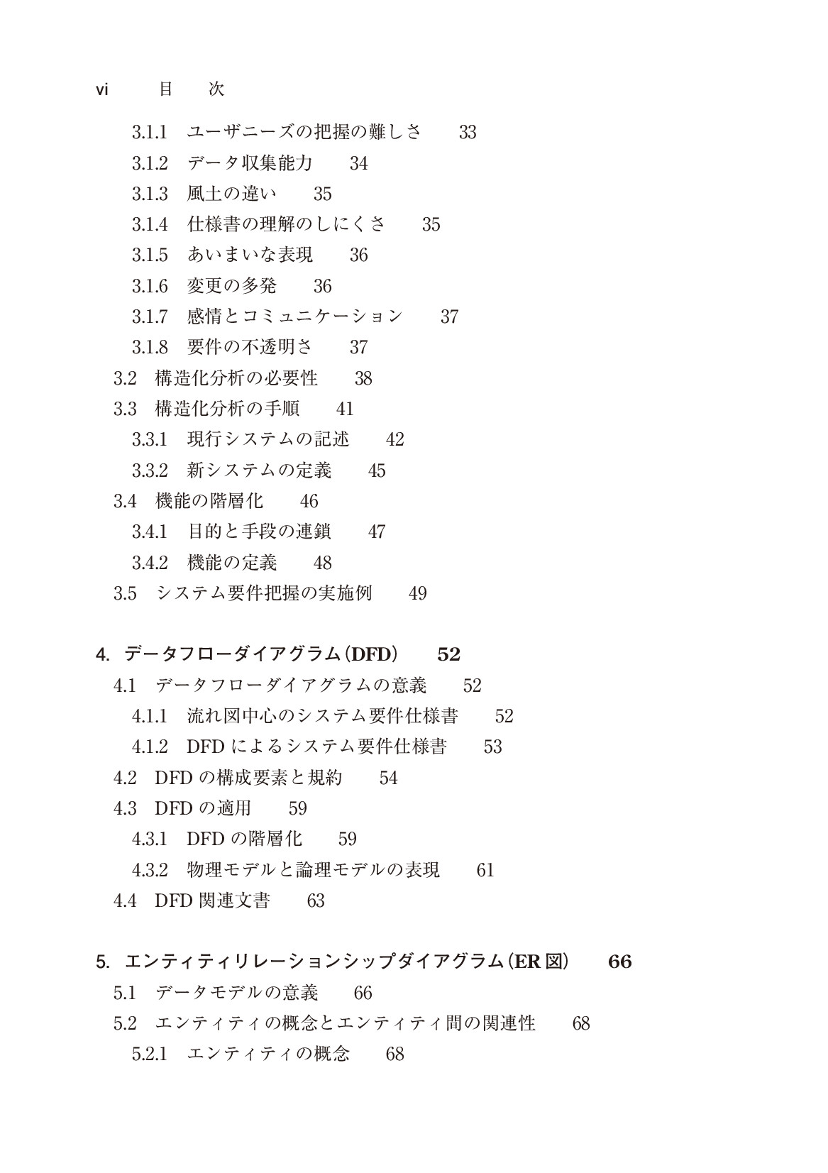 サムネイル 8