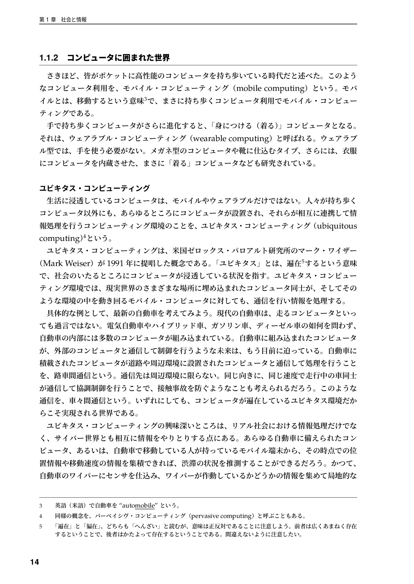 サムネイル 17