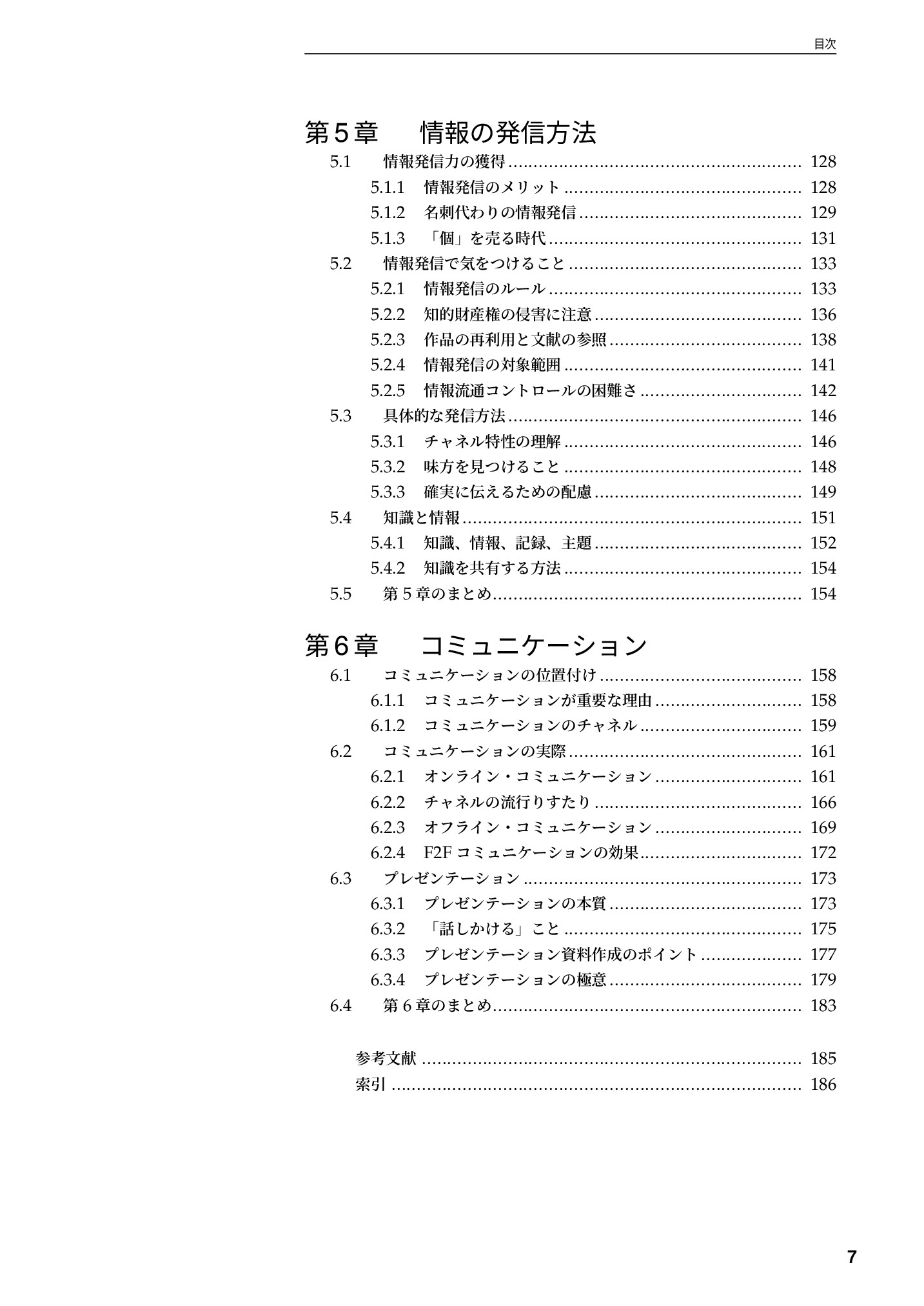 サムネイル 10