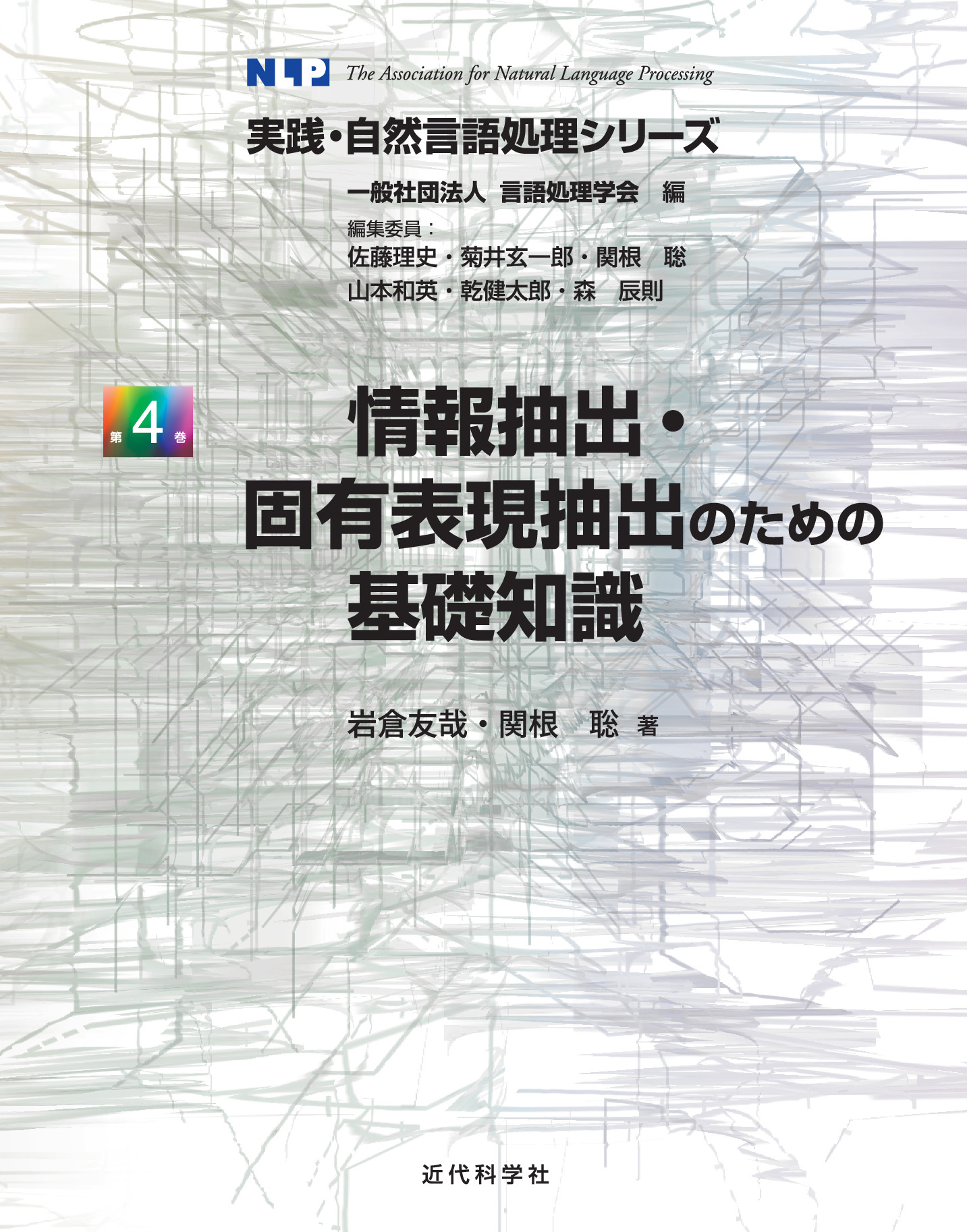 スライド画像
