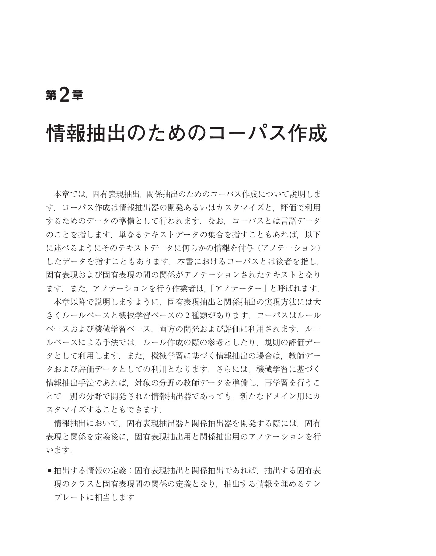 サムネイル 18