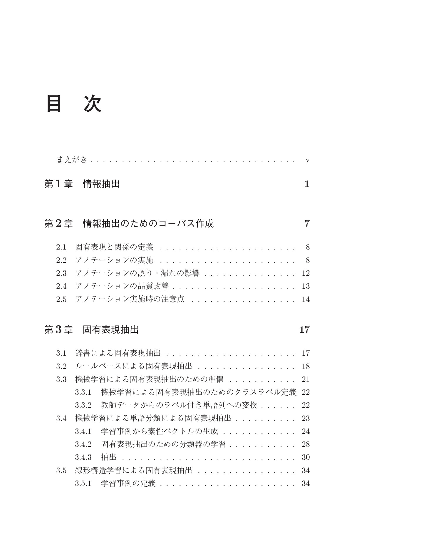 サムネイル 8