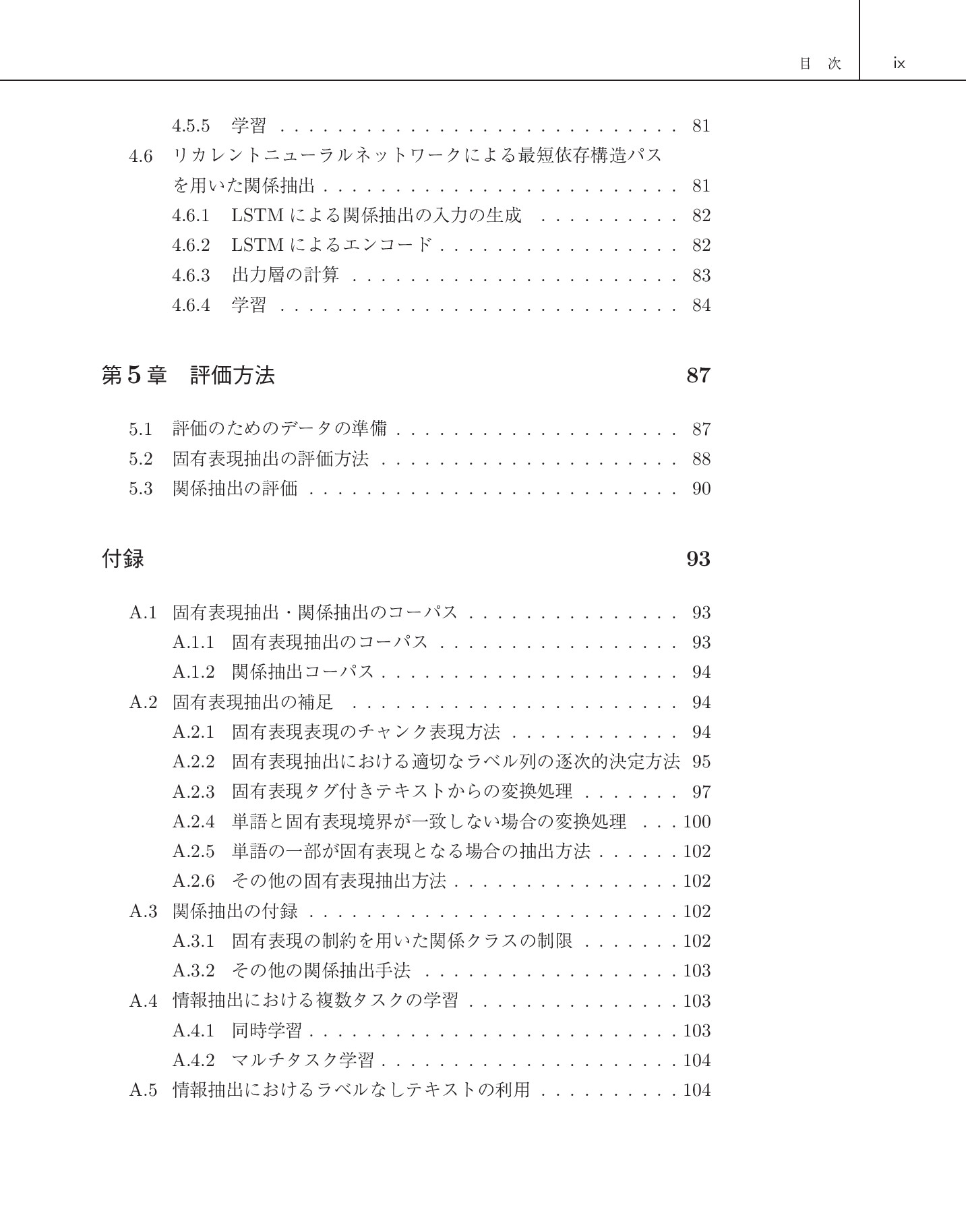 サムネイル 10