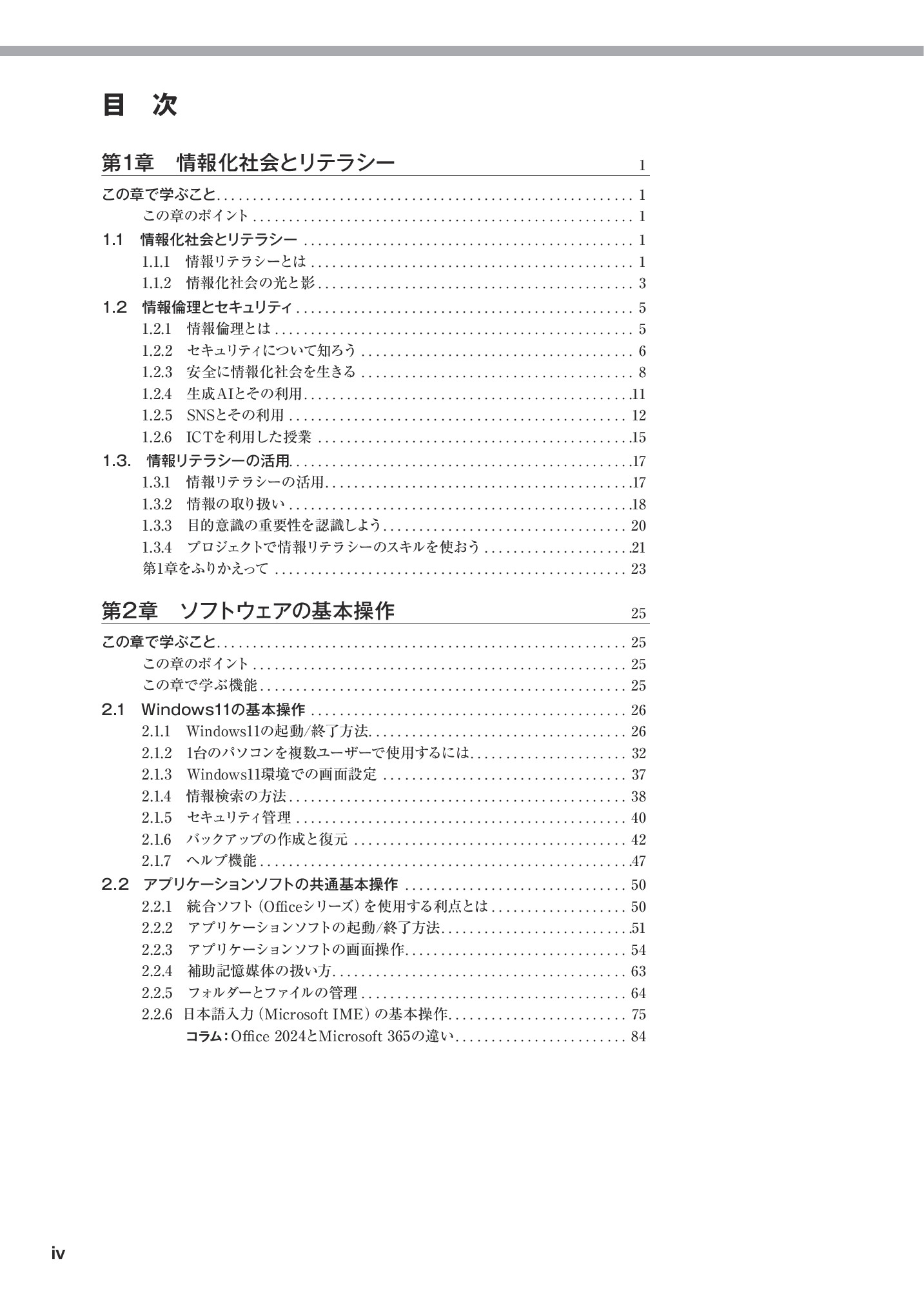 サムネイル 11