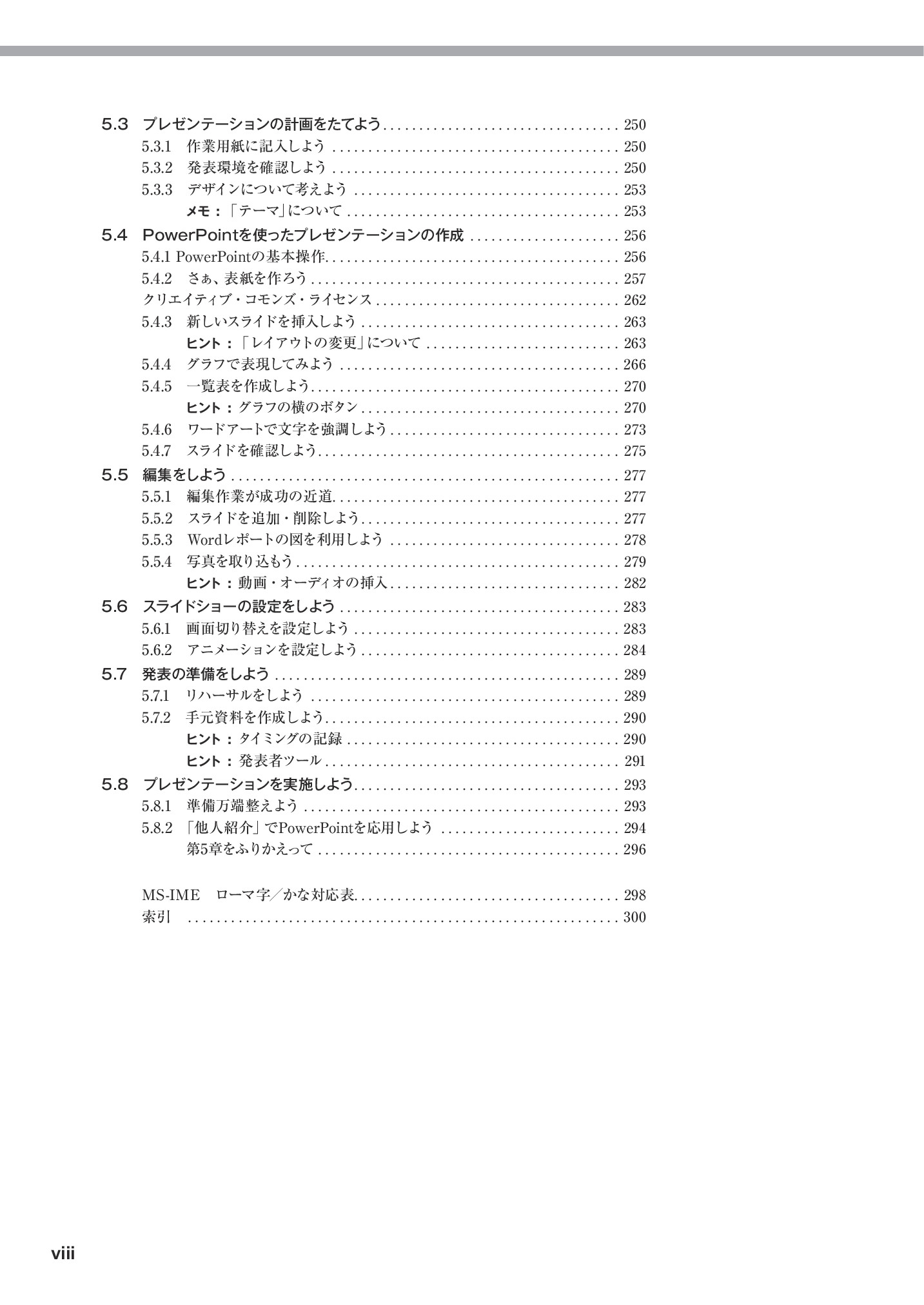 サムネイル 15
