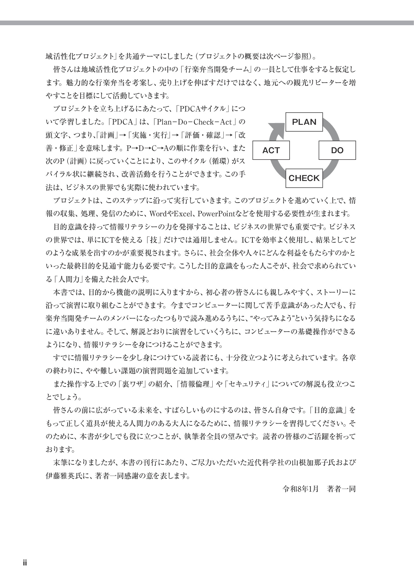 サムネイル 9