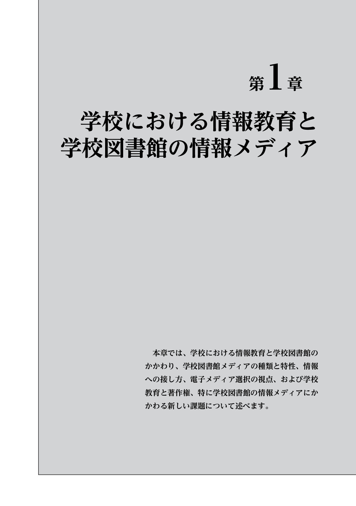 サムネイル 14