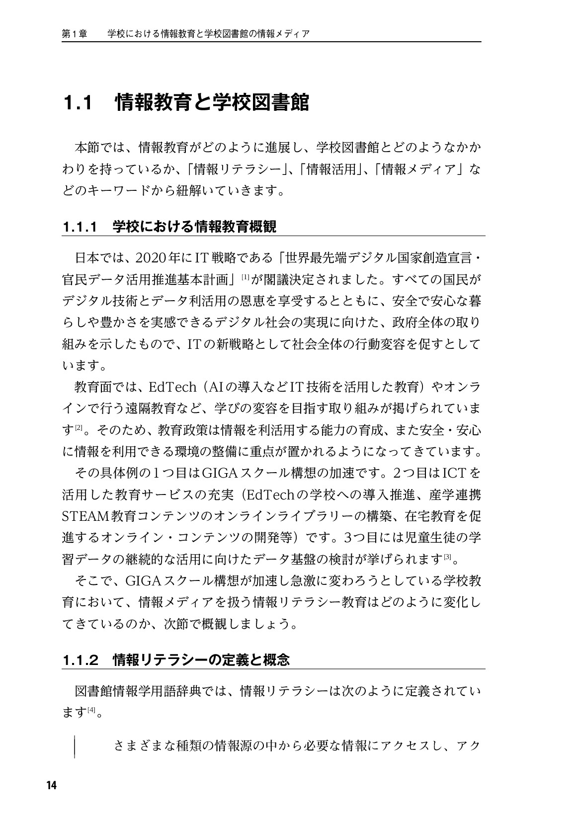 サムネイル 15
