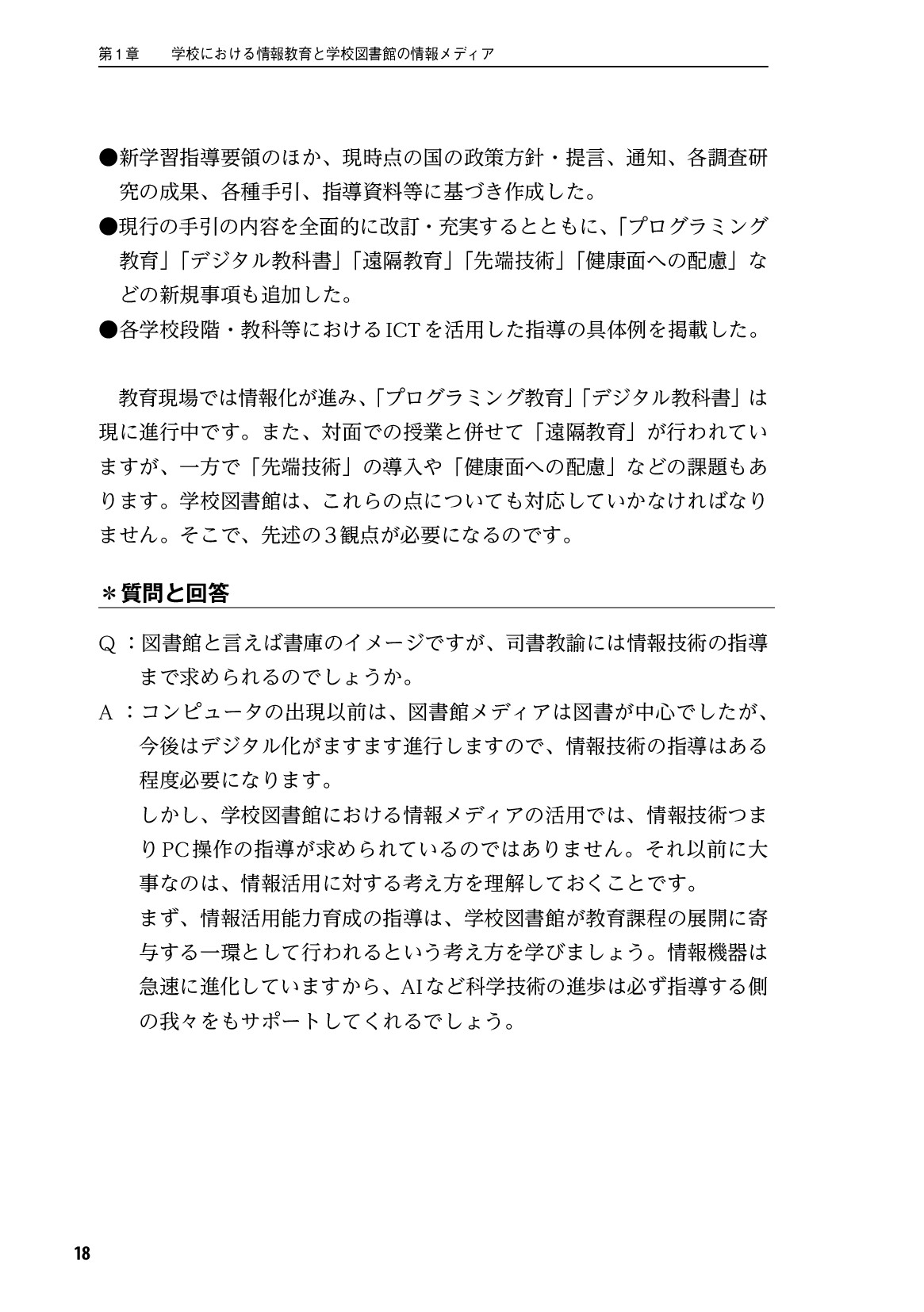 サムネイル 19