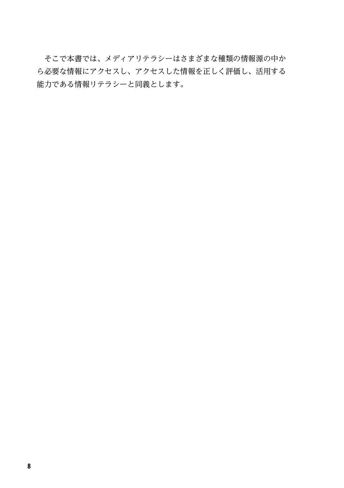 サムネイル 9
