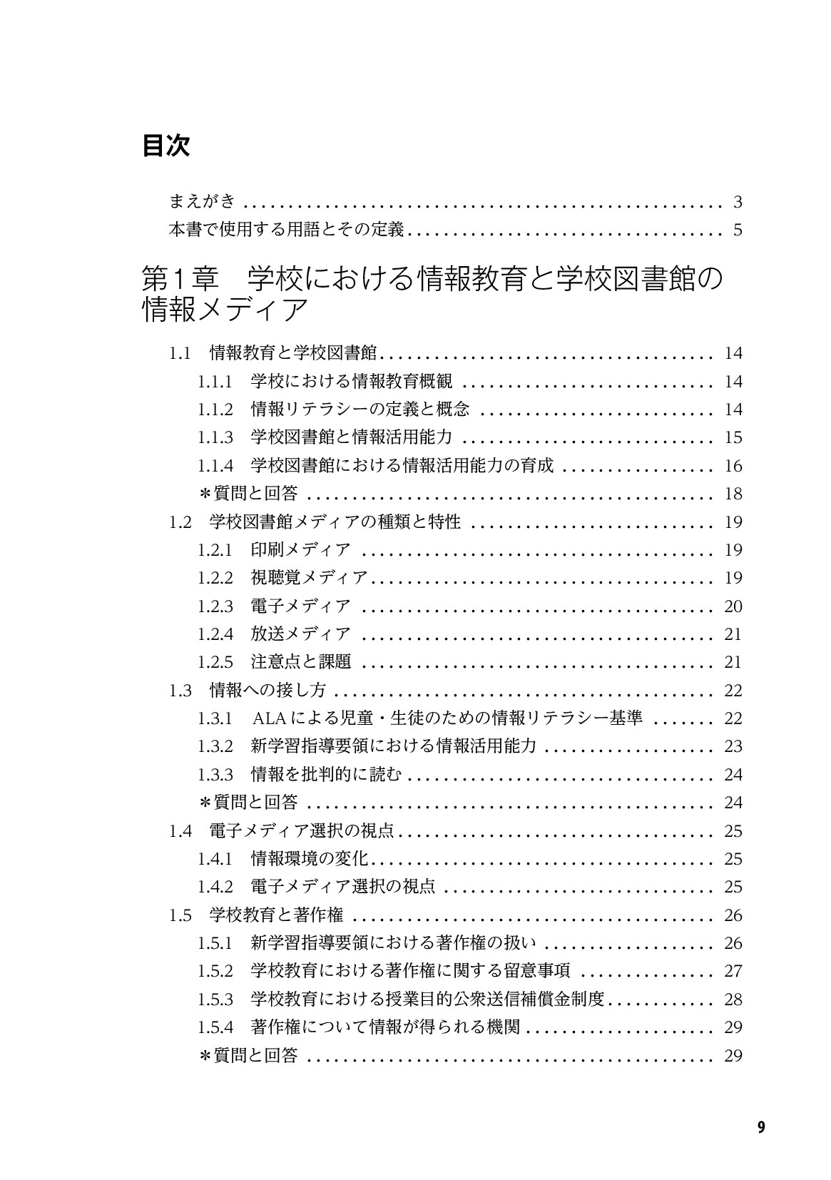 サムネイル 10