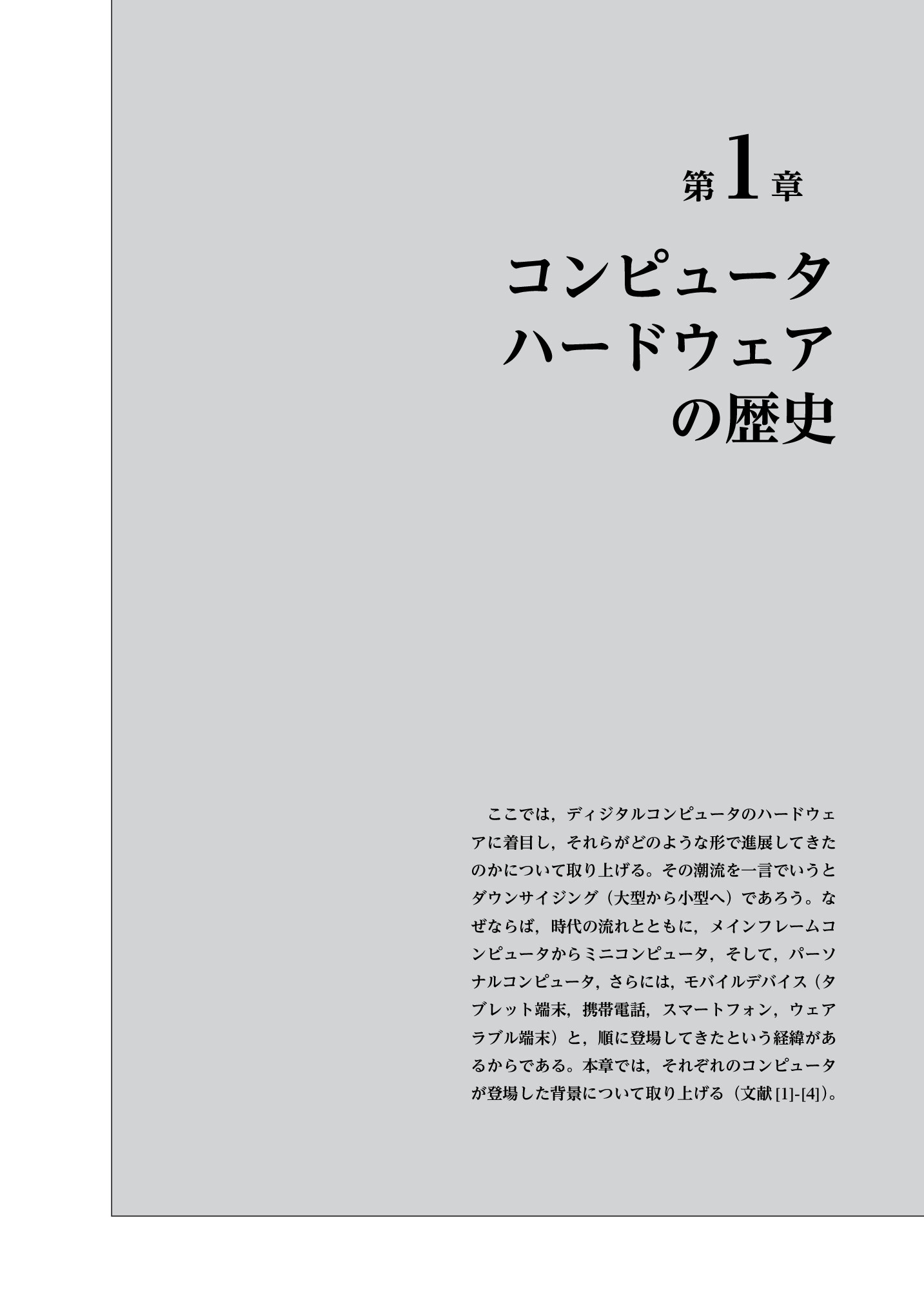 サムネイル 12