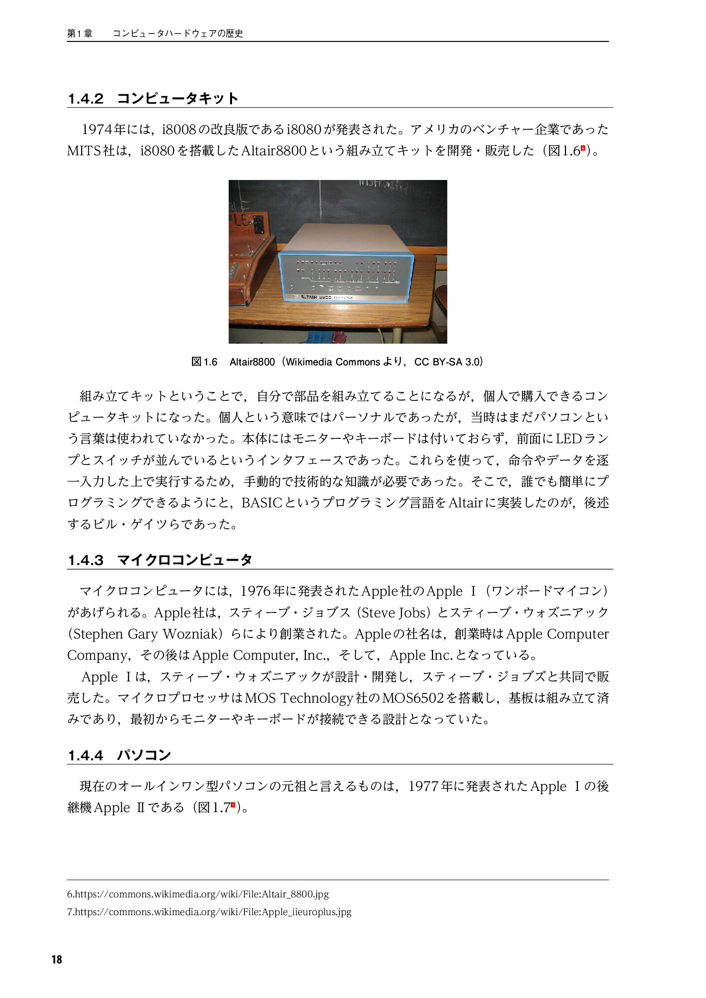 サムネイル 19