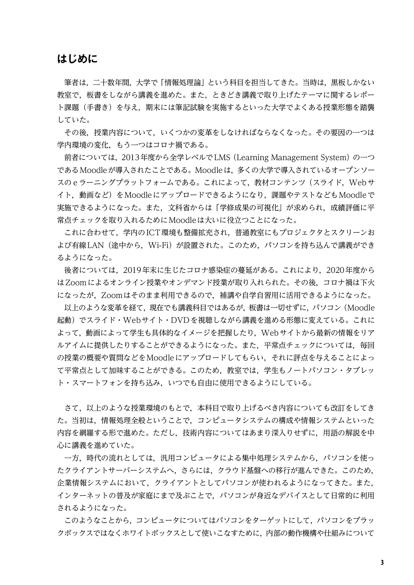 サムネイル 4
