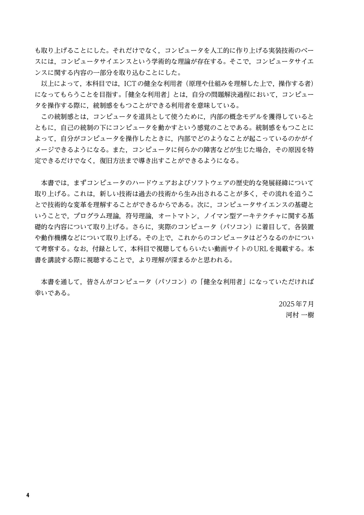 サムネイル 5