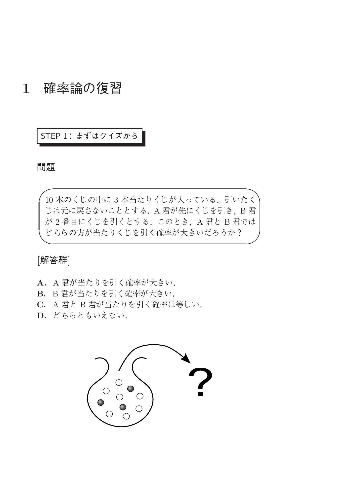 サムネイル 12